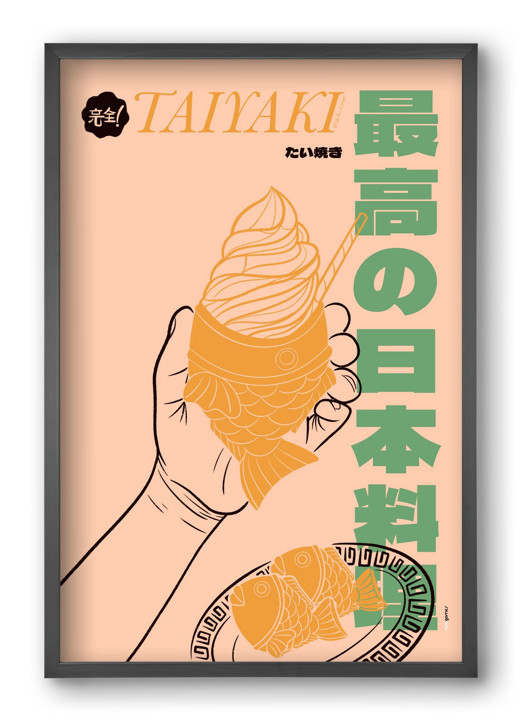 Taiyaki, 40x60 cm (40x60 cm), Fekete keret