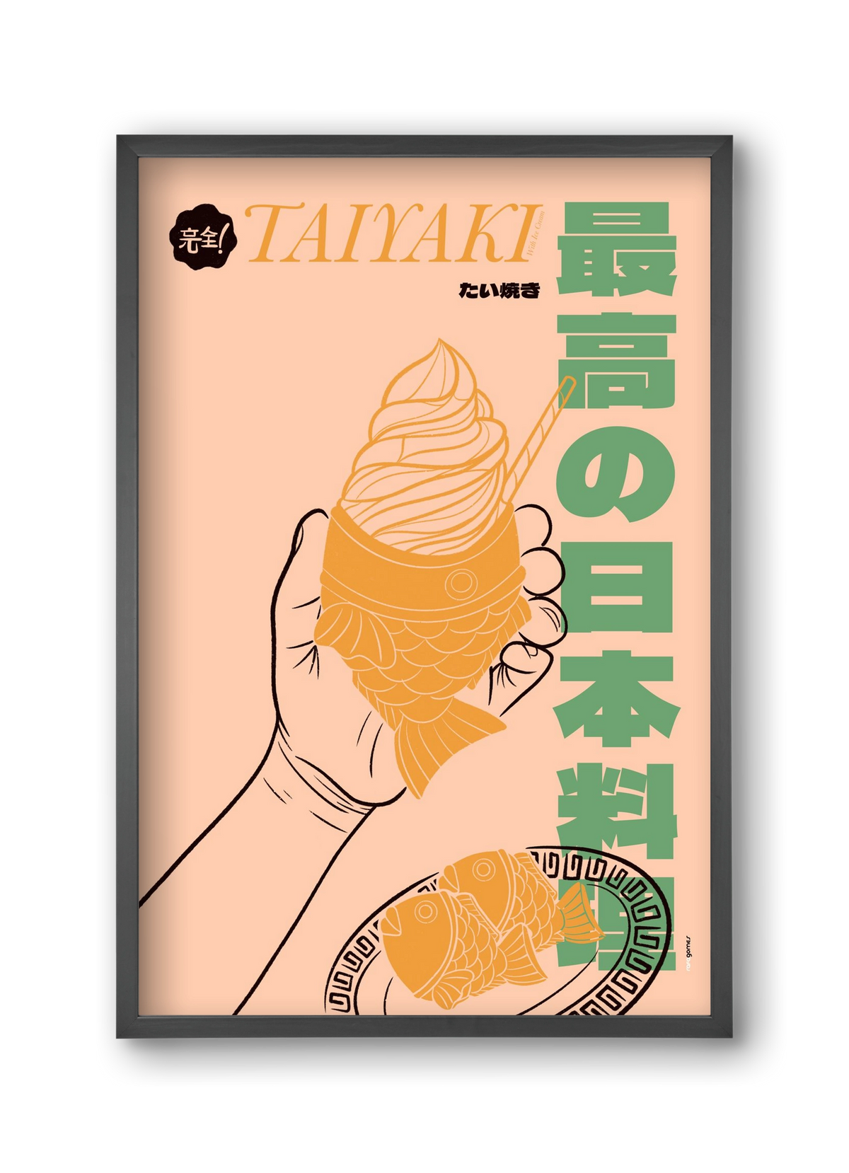 Taiyaki, 30x45 cm (30x45 cm), Fekete keret