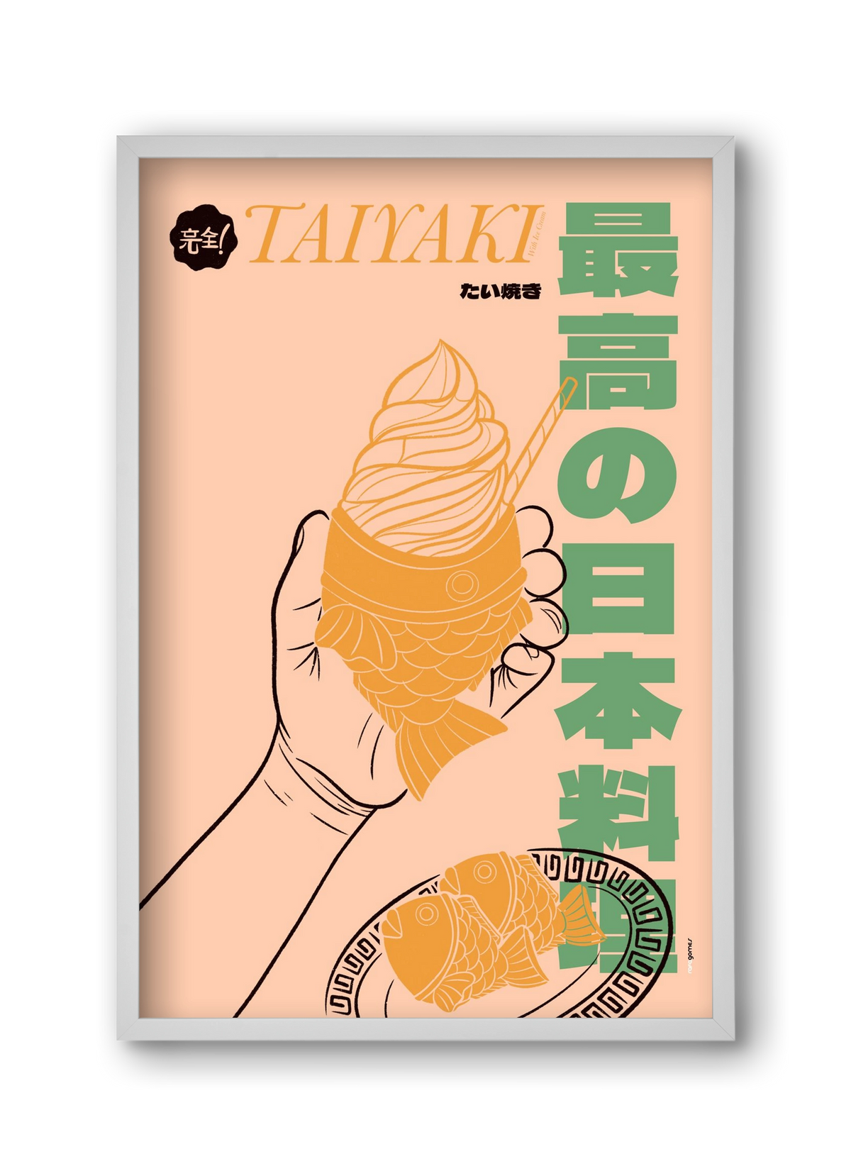 Taiyaki, 30x45 cm (30x45 cm), Fehér keret