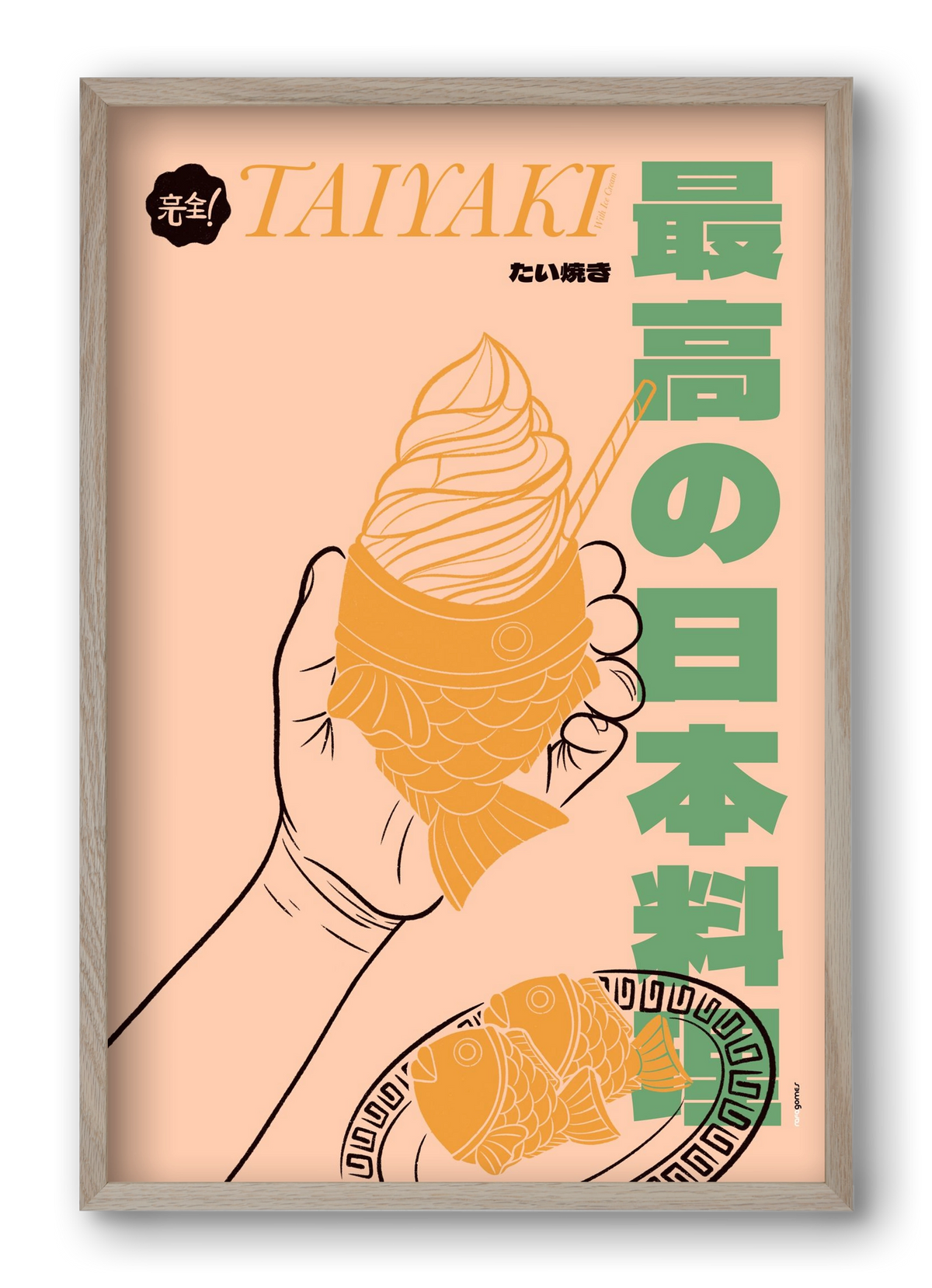 Taiyaki, 40x60 cm (40x60 cm), Tölgy keret