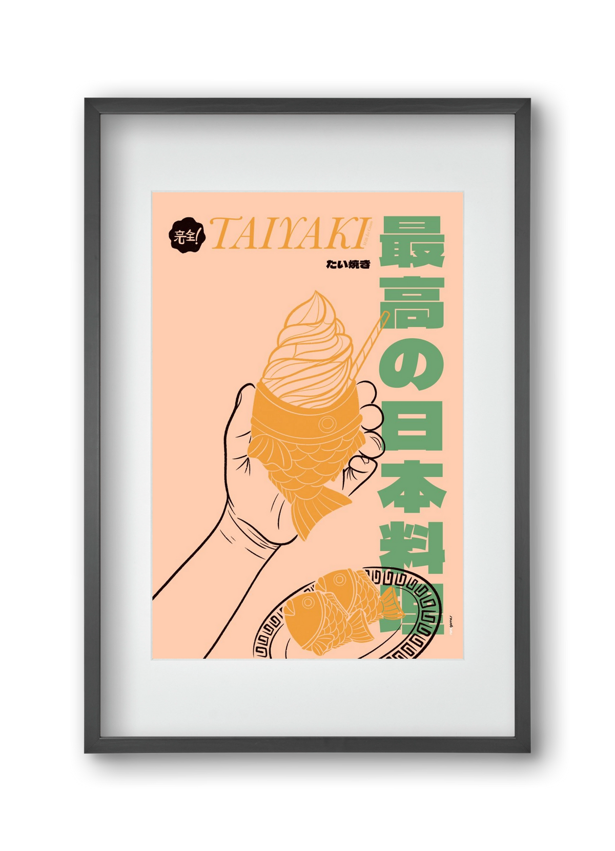 Taiyaki, 30x45 cm (20x30 cm), Fekete keret, paszpartuval