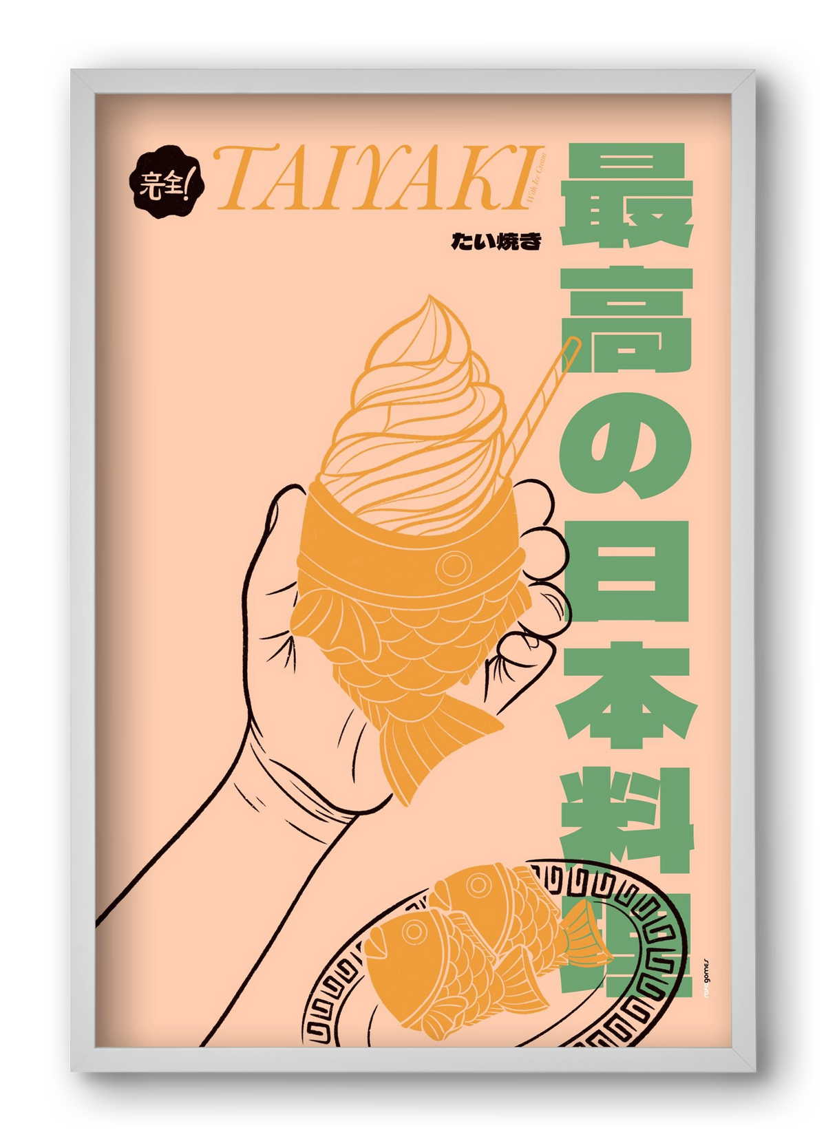 Taiyaki, 40x60 cm (40x60 cm), Fehér keret