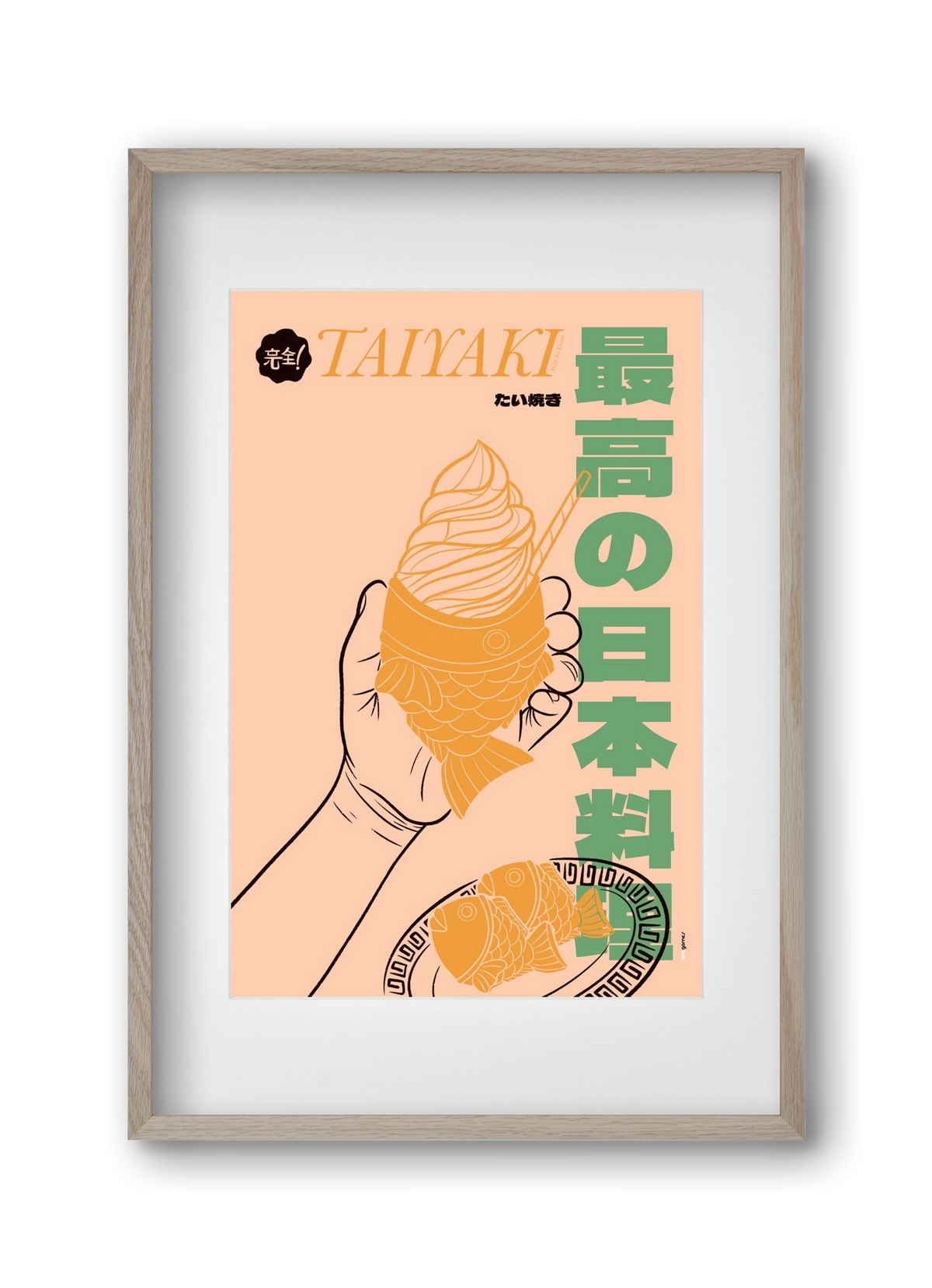 Taiyaki, 30x45 cm (20x30 cm), Tölgy keret, paszpartuval