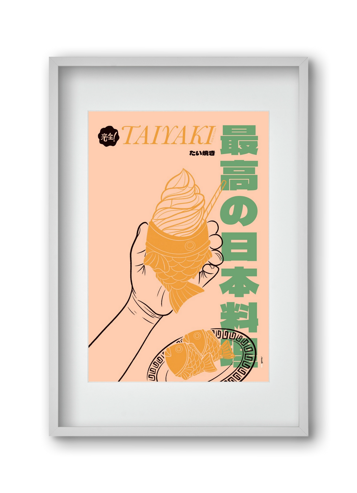 Taiyaki, 30x45 cm (20x30 cm), Fehér keret, paszpartuval