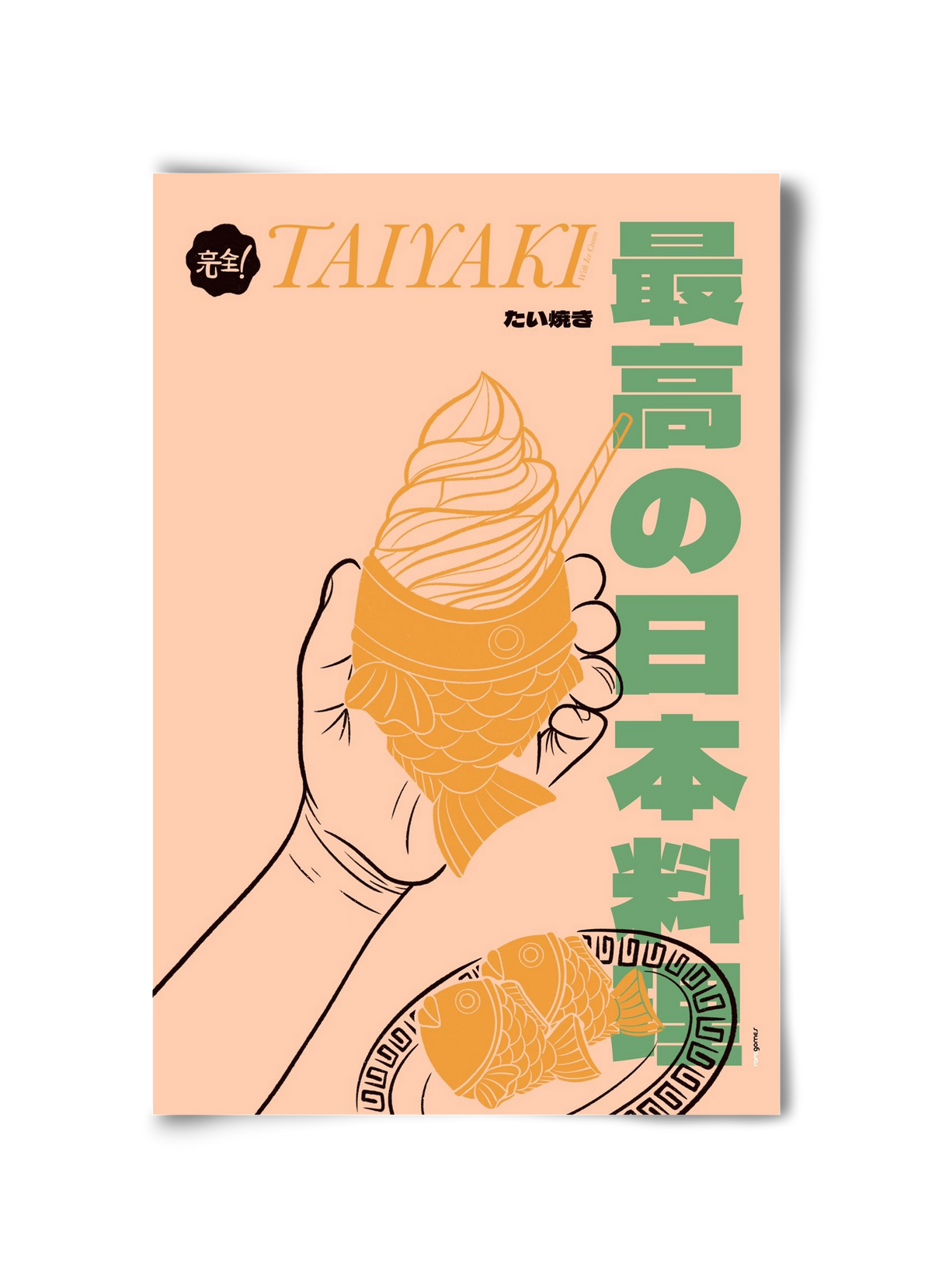 Taiyaki, 30x45 cm, Keret nélkül