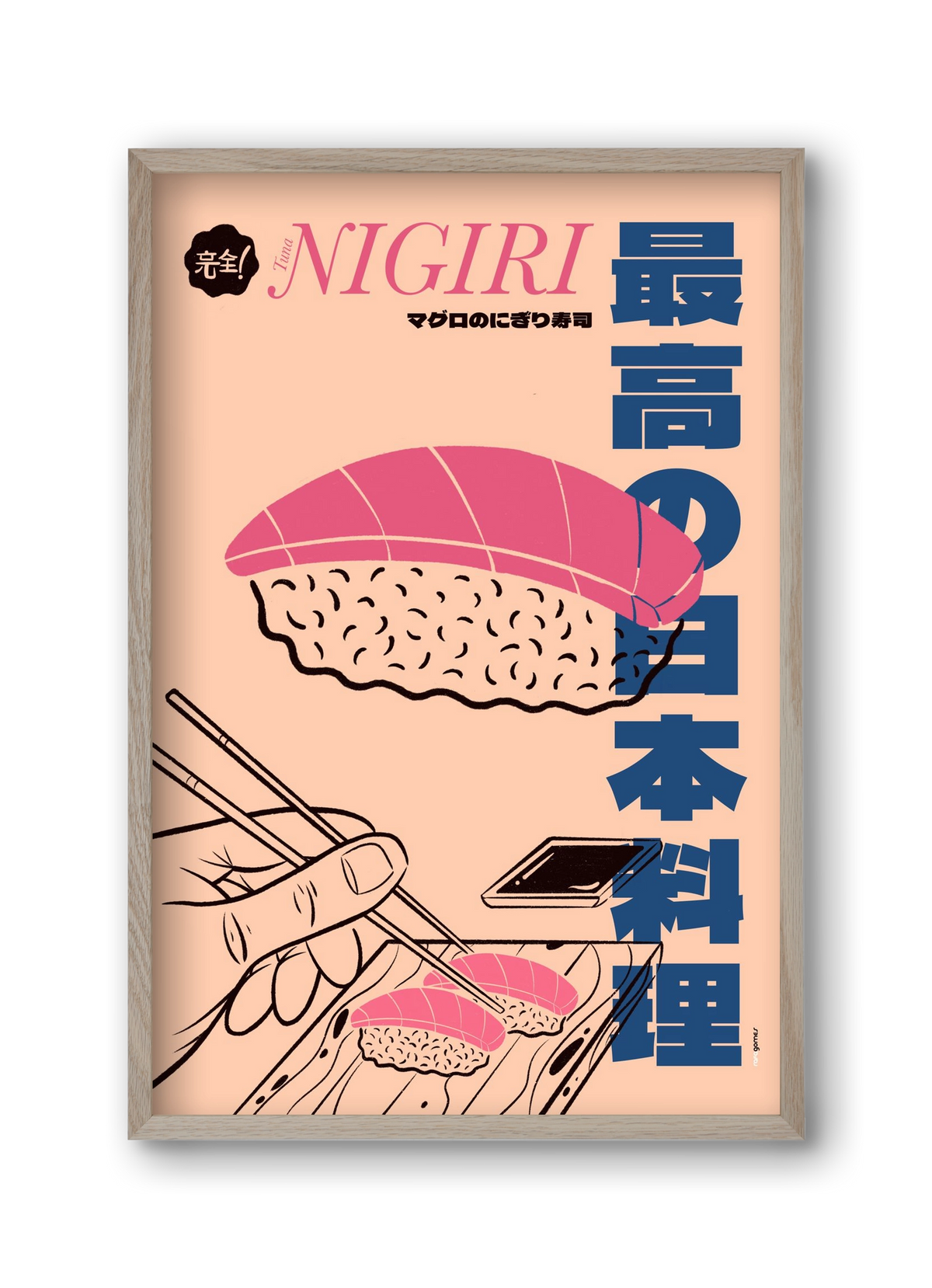 Tuna Nigiri, 30x45 cm (30x45 cm), Tölgy keret