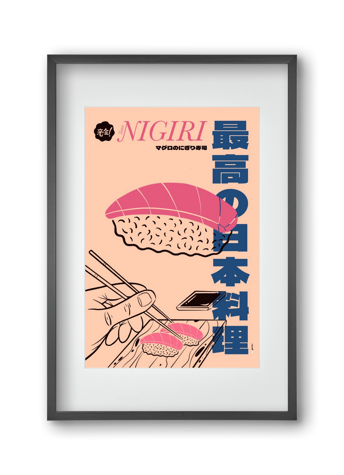 Tuna Nigiri, 30x45 cm (20x30 cm), Fekete keret, paszpartuval