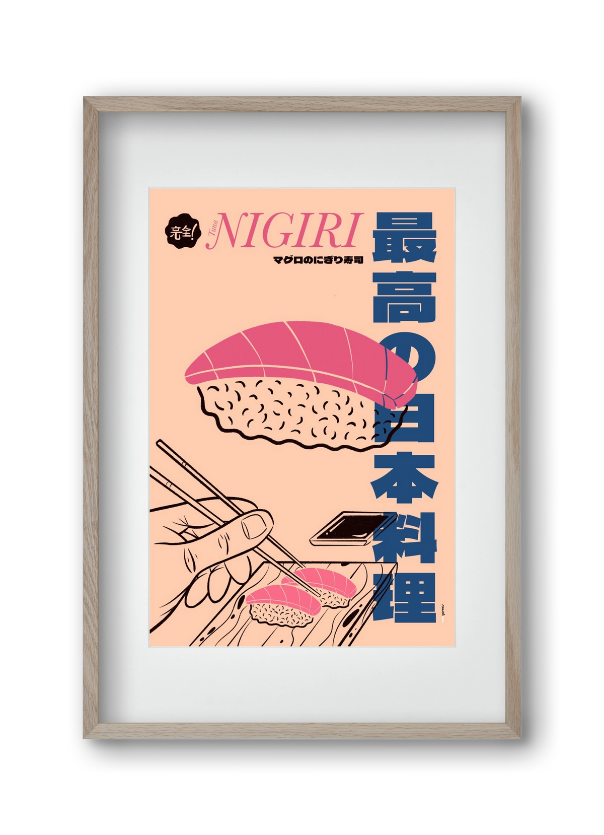 Tuna Nigiri, 30x45 cm (20x30 cm), Tölgy keret, paszpartuval