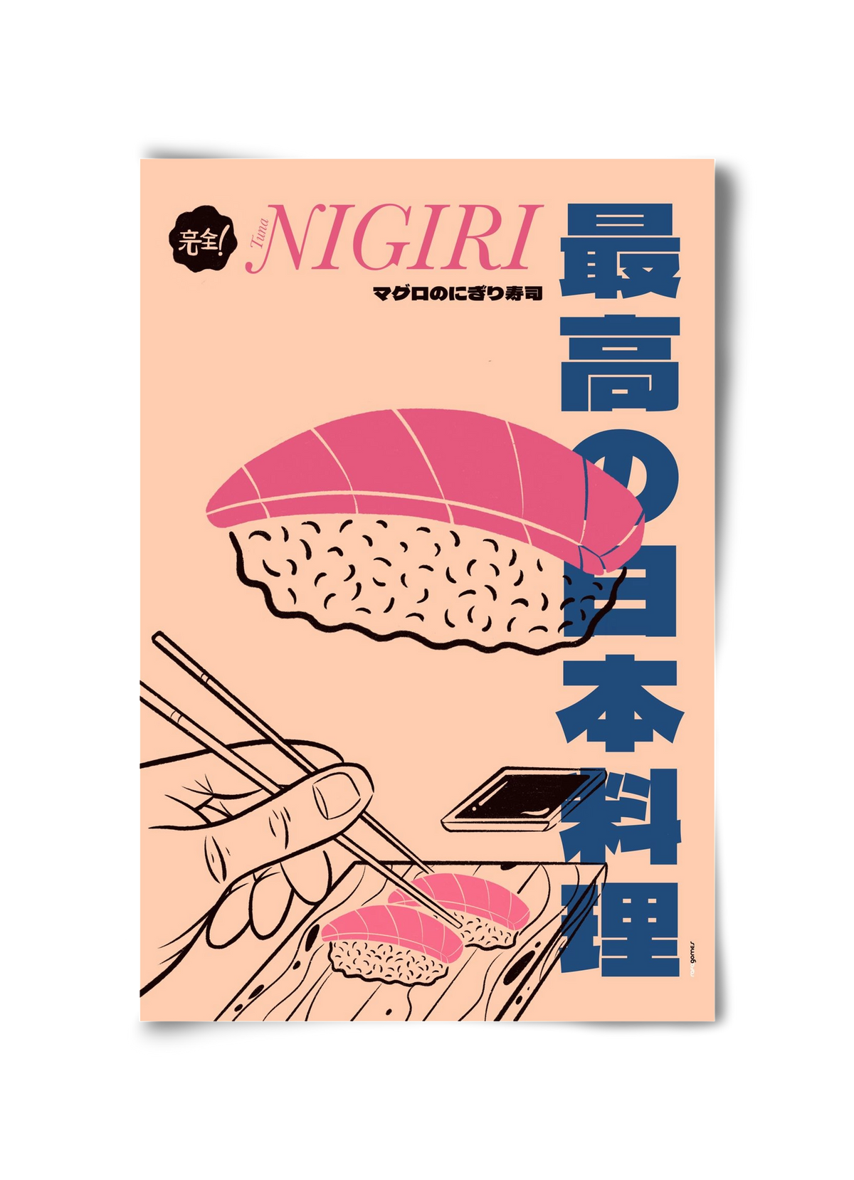 Tuna Nigiri, 30x45 cm, Keret nélkül