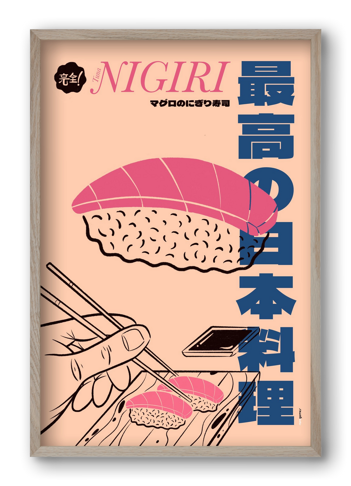 Tuna Nigiri, 40x60 cm (40x60 cm), Tölgy keret