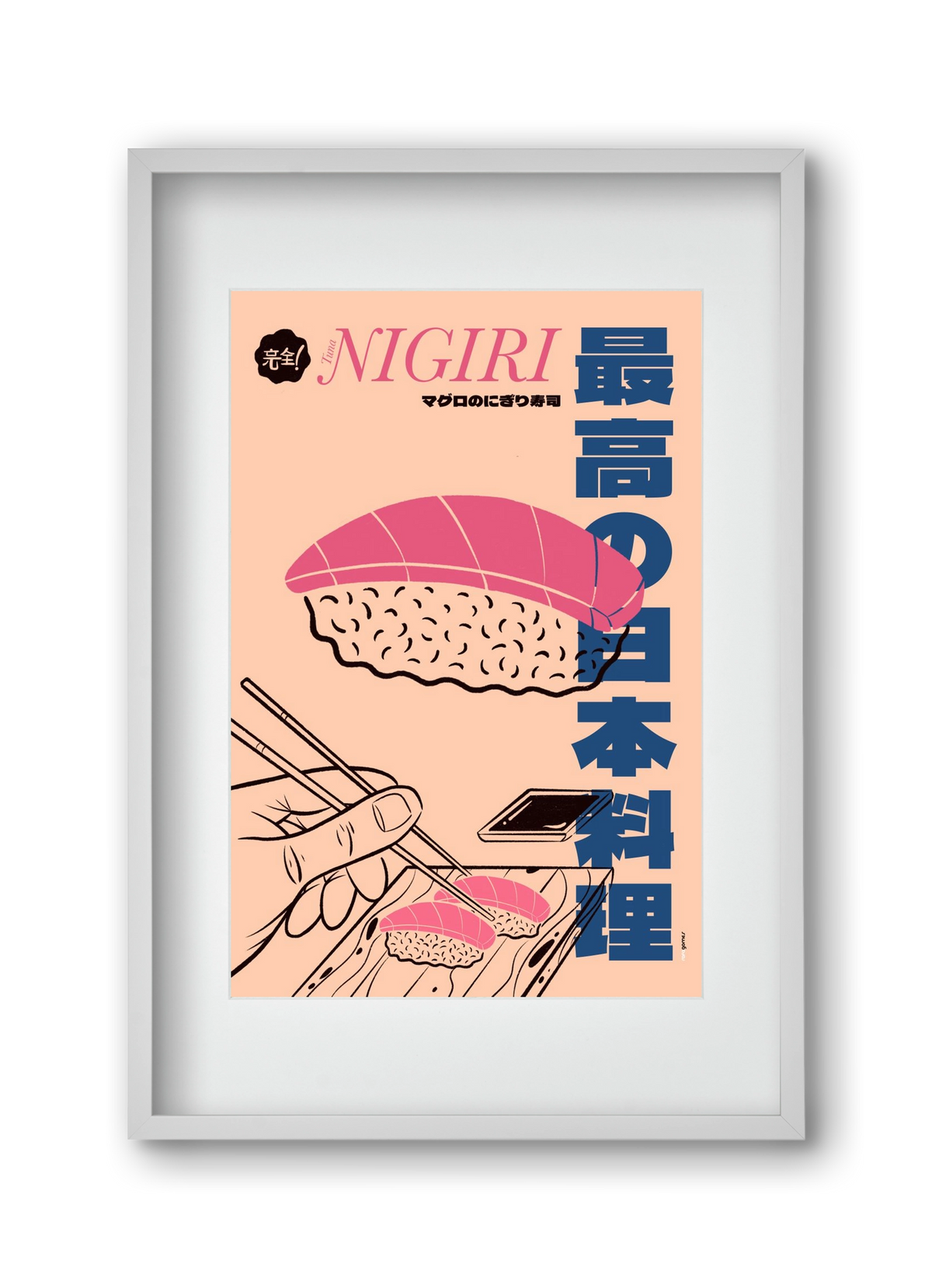 Tuna Nigiri, 30x45 cm (20x30 cm), Fehér keret, paszpartuval