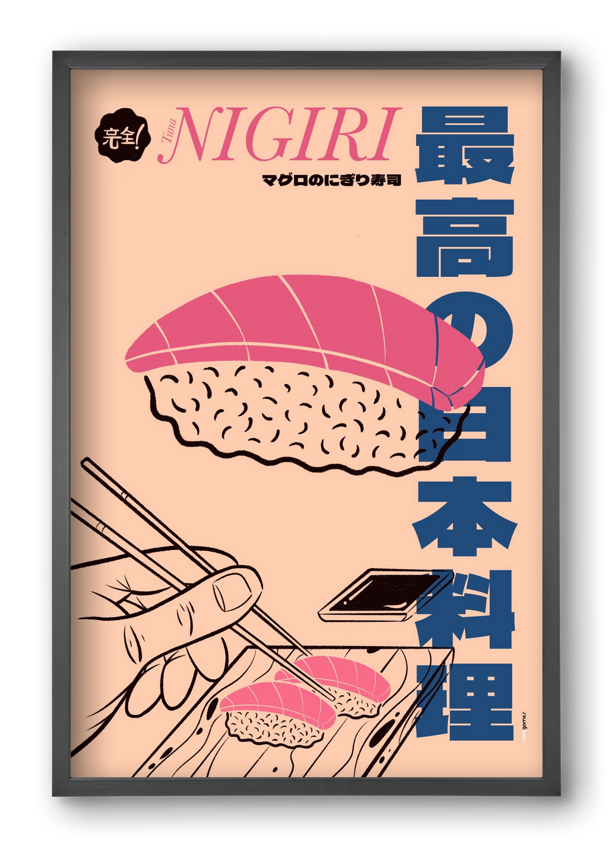 Tuna Nigiri, 40x60 cm (40x60 cm), Fekete keret