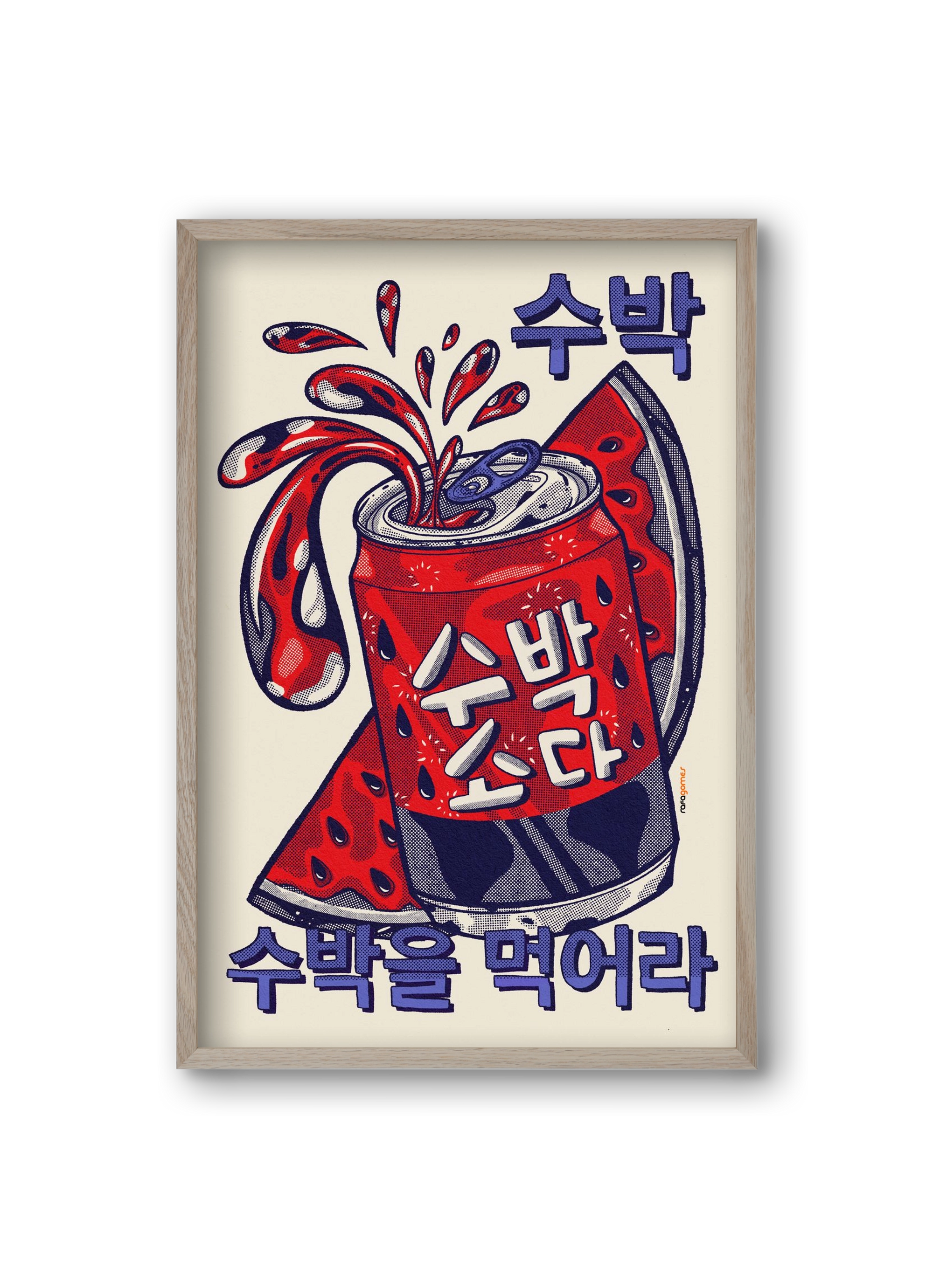 Watermelon Soda, 20x30 cm (20x30 cm), Tölgy keret