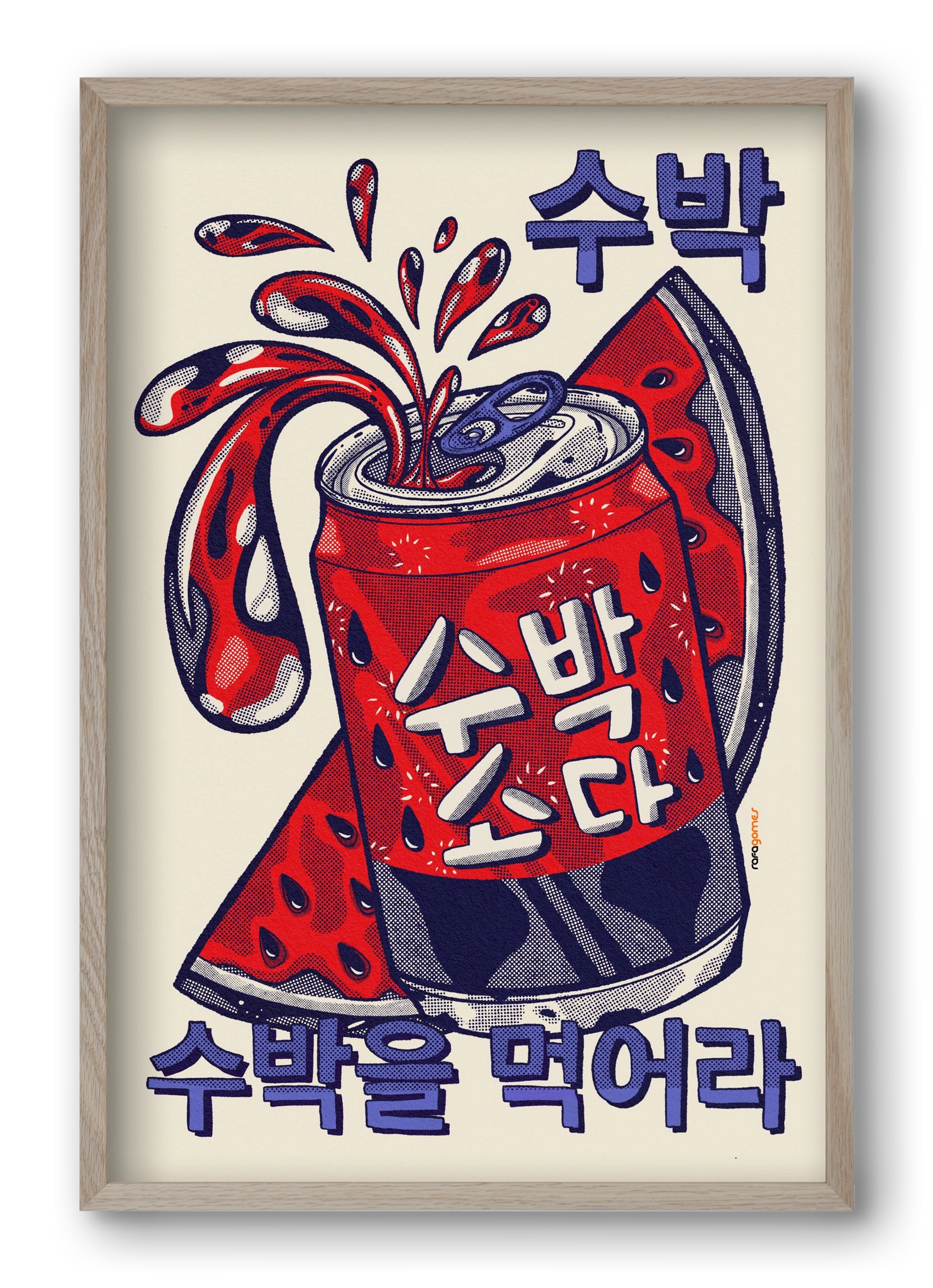 Watermelon Soda, 40x60 cm (40x60 cm), Tölgy keret