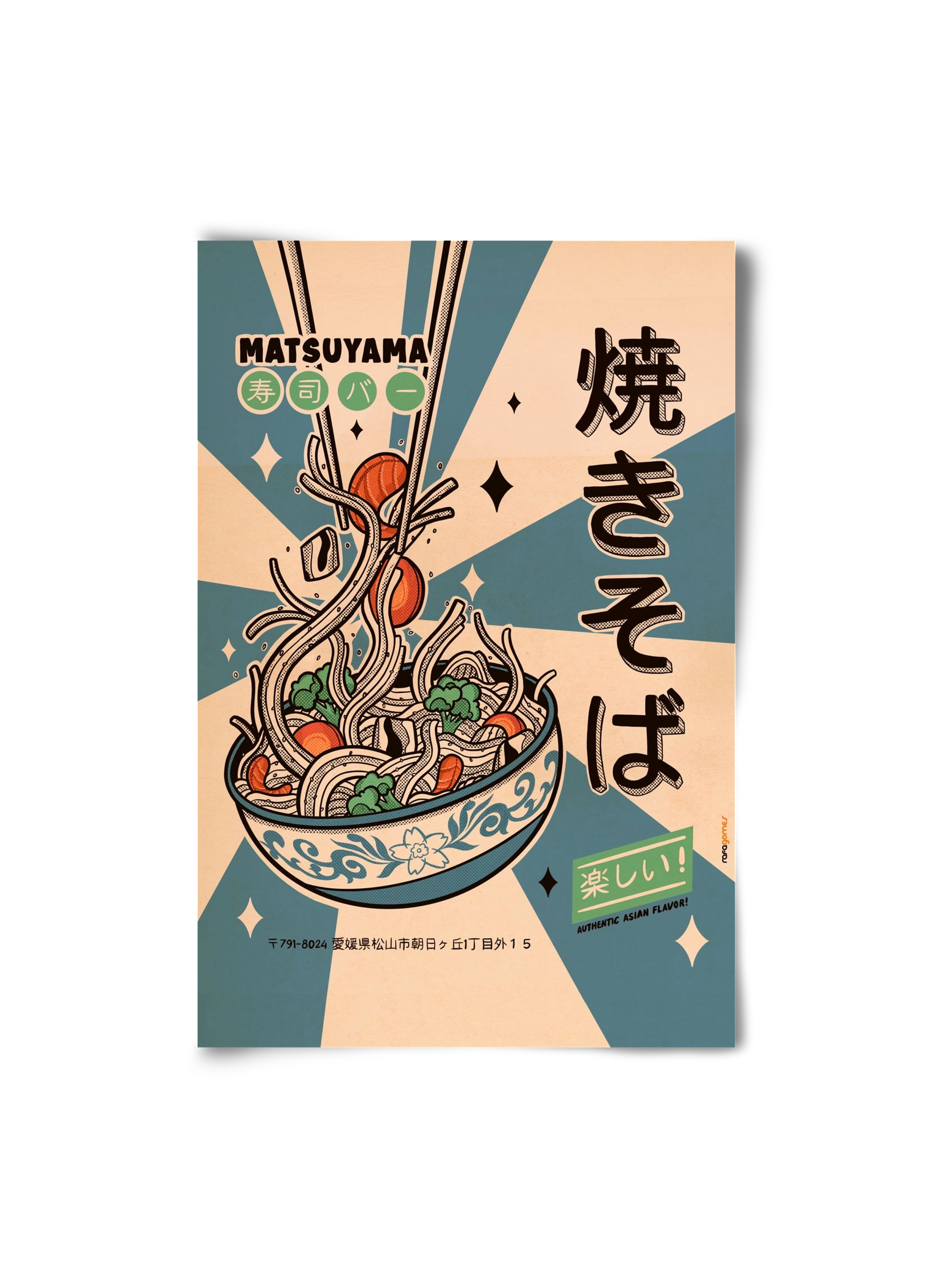 Noodles Every Day, 20x30 cm, Keret nélkül