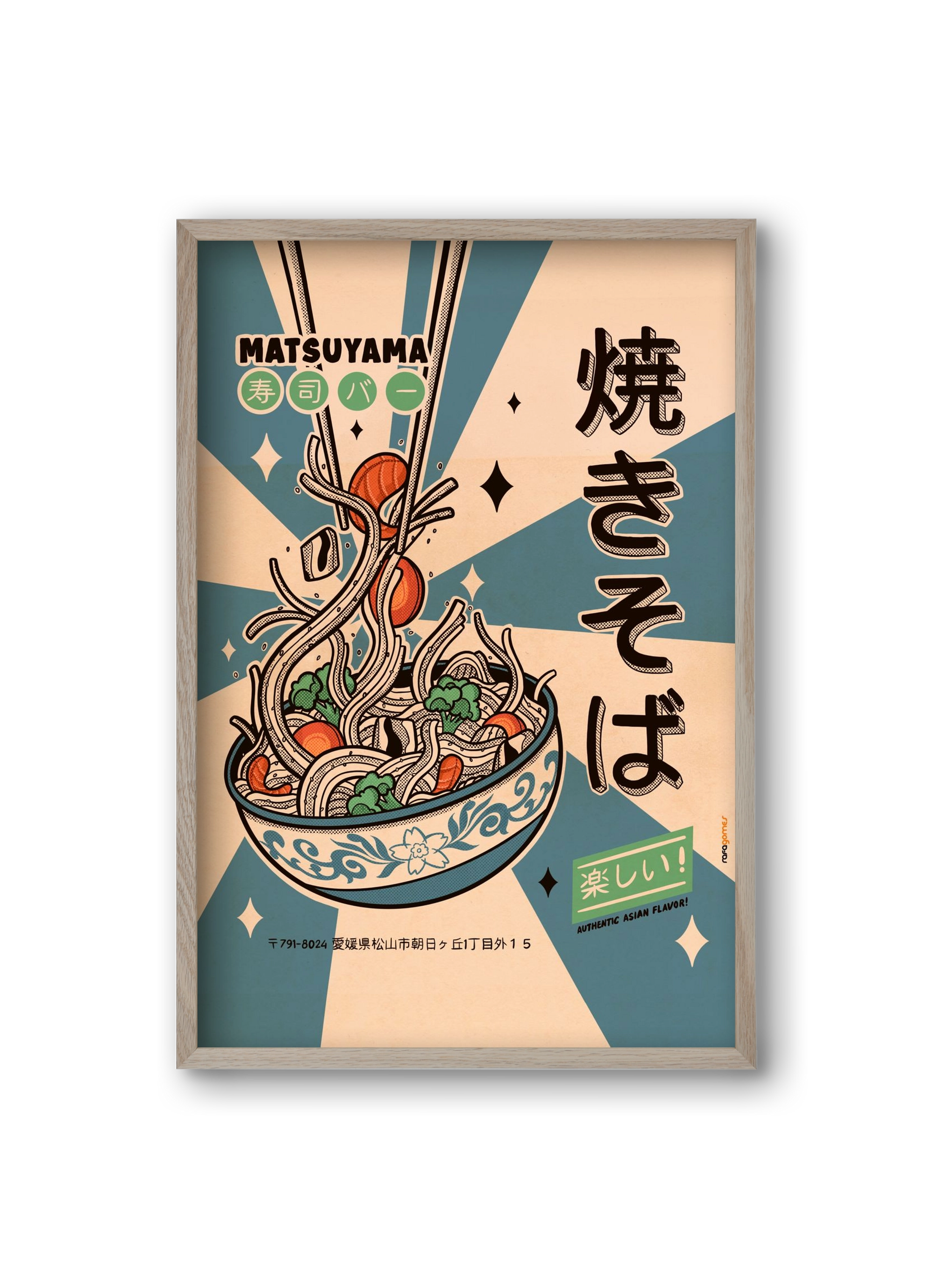 Noodles Every Day, 20x30 cm (20x30 cm), Tölgy keret