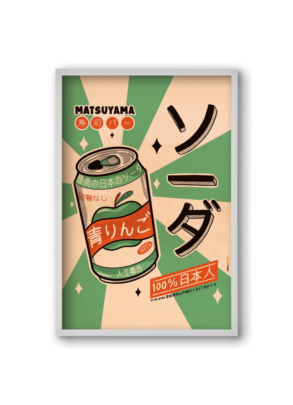 Soda Every Day, 20x30 cm (20x30 cm), Fehér keret