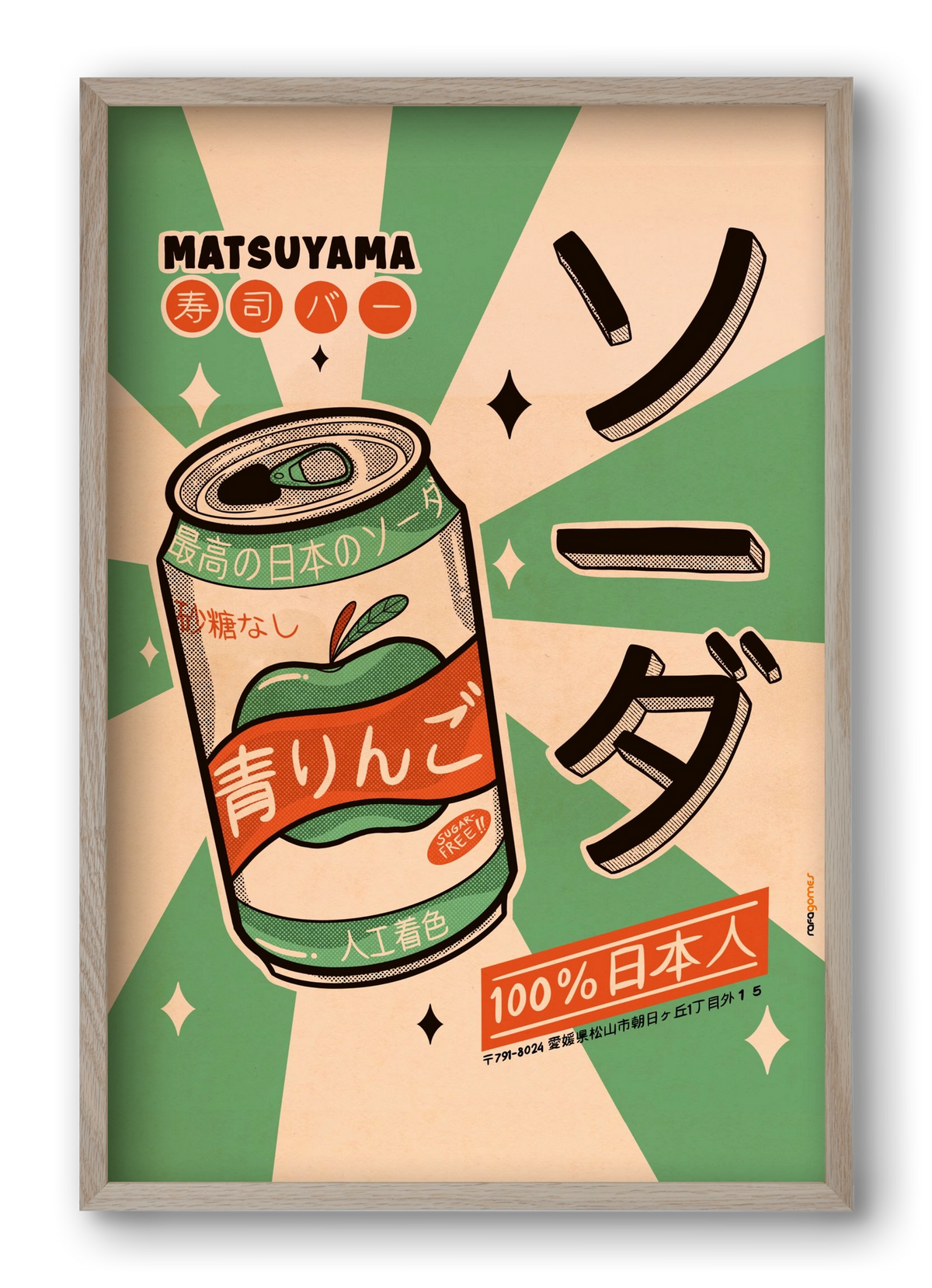 Soda Every Day, 40x60 cm (40x60 cm), Tölgy keret