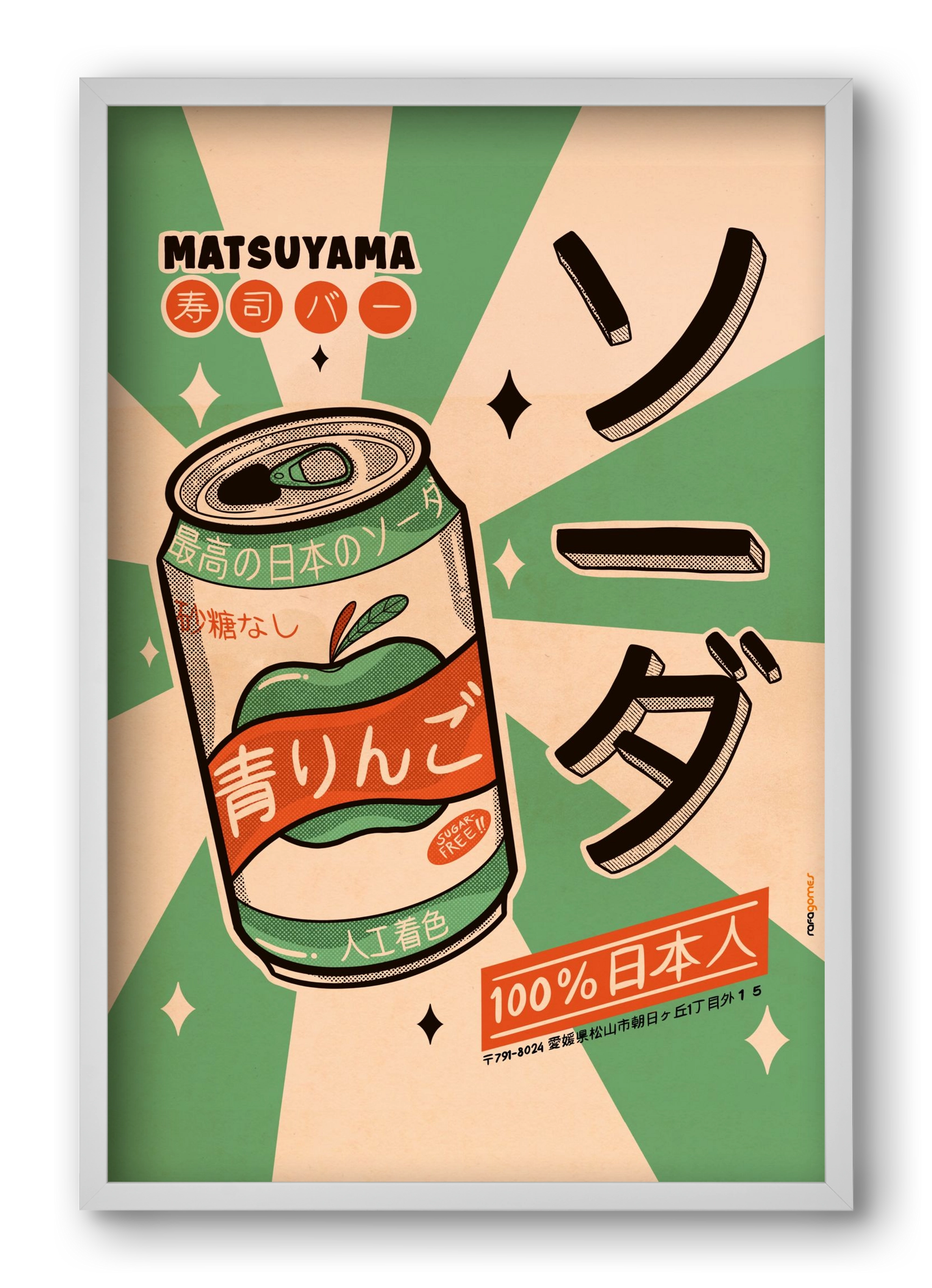 Soda Every Day, 40x60 cm (40x60 cm), Fehér keret