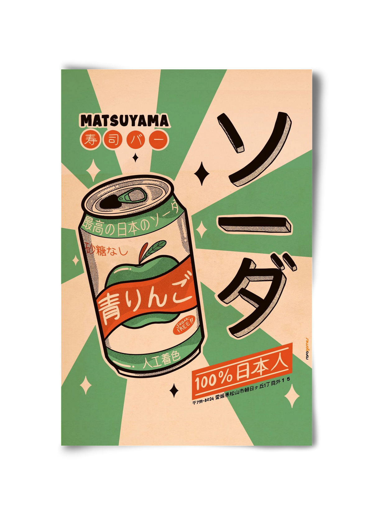 Soda Every Day, 30x45 cm, Keret nélkül