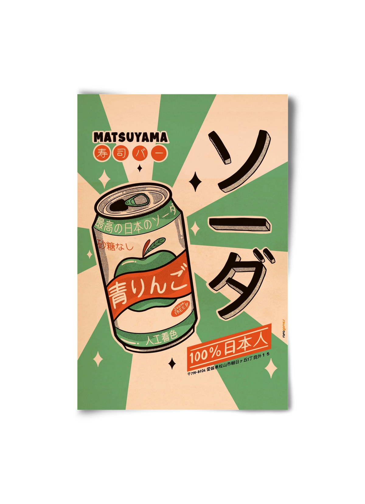 Soda Every Day, 20x30 cm, Keret nélkül