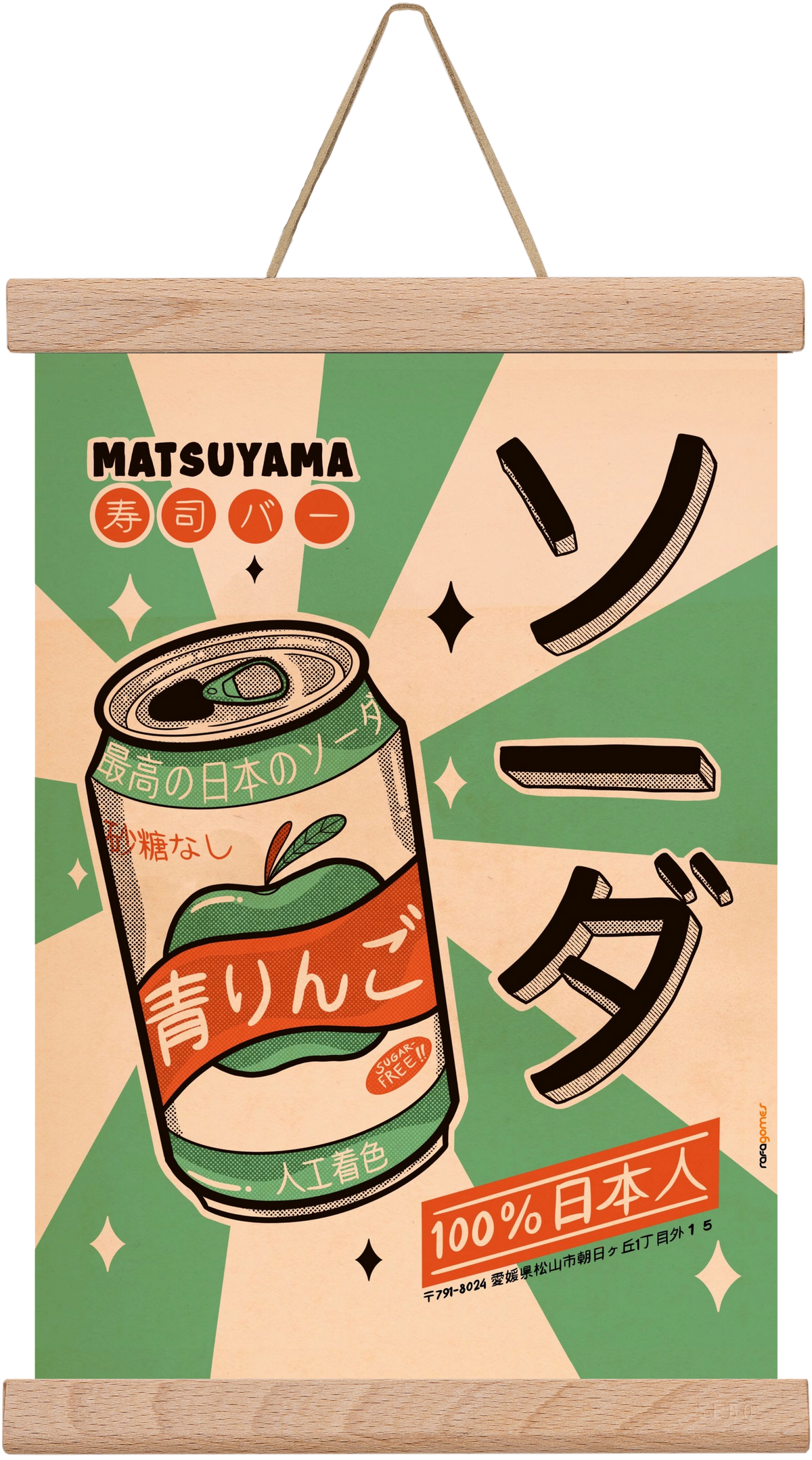 Soda Every Day, 20x30 cm (20x30 cm), Tölgy akasztó