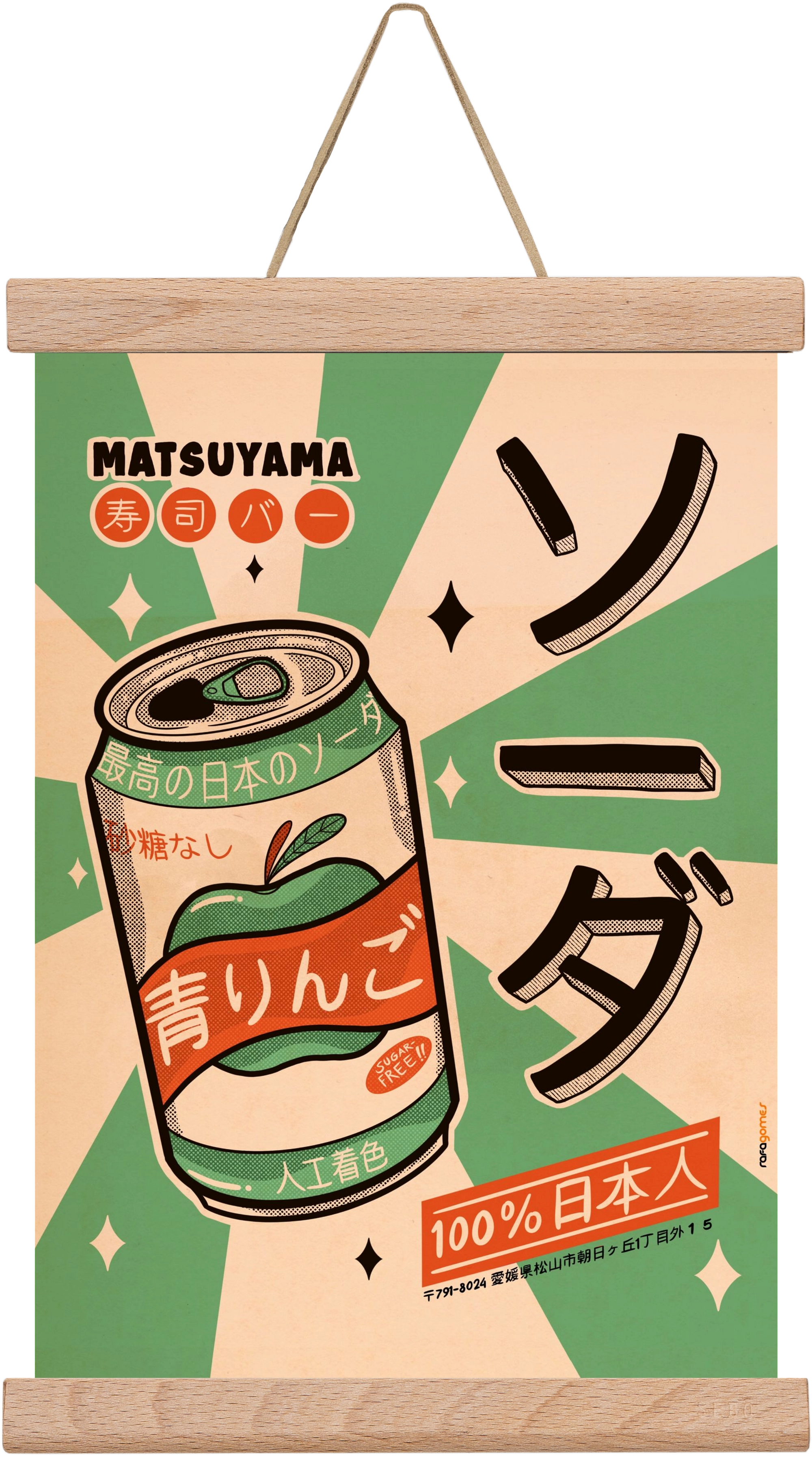 Soda Every Day, 20x30 cm (20x30 cm), Tölgy akasztó