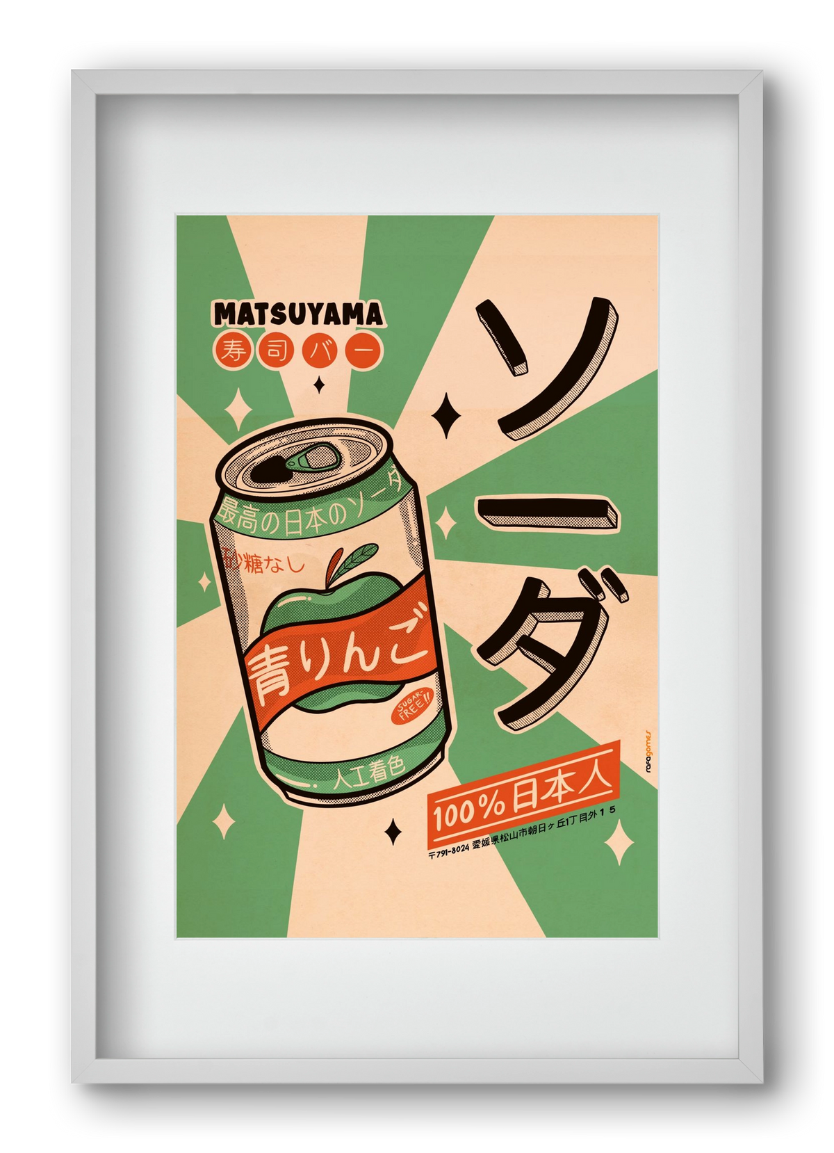 Soda Every Day, 40x60 cm (30x45 cm), Fehér keret, paszpartuval