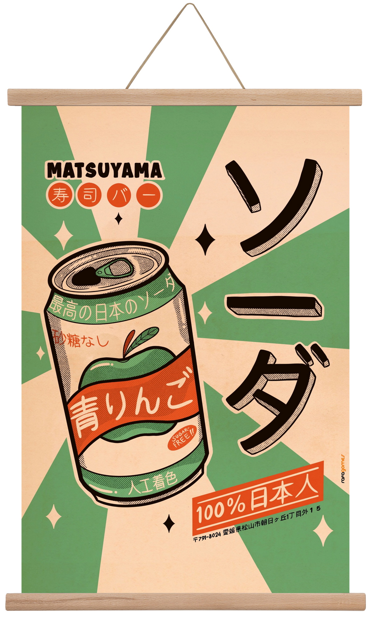 Soda Every Day, 40x60 cm (40x60 cm), Tölgy akasztó