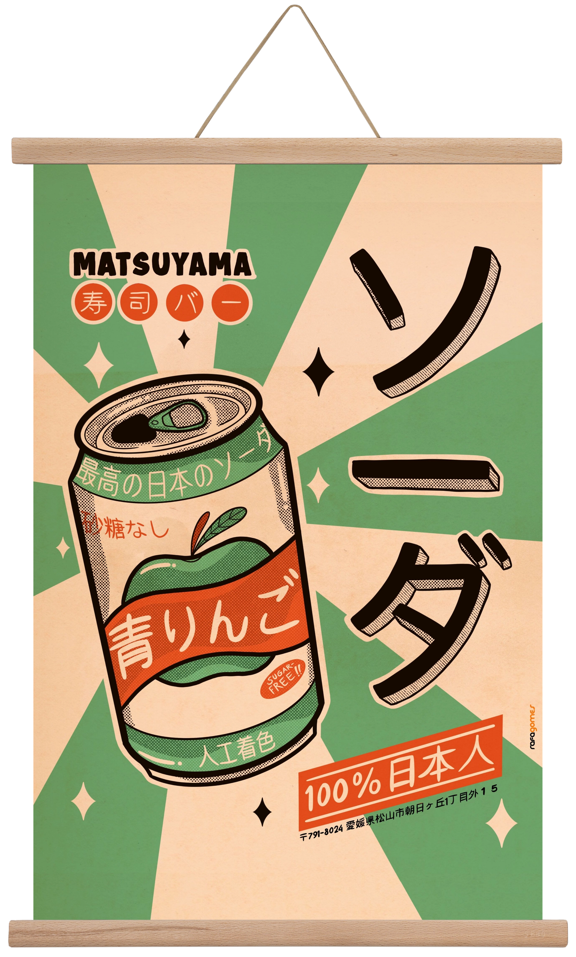 Soda Every Day, 40x60 cm (40x60 cm), Tölgy akasztó