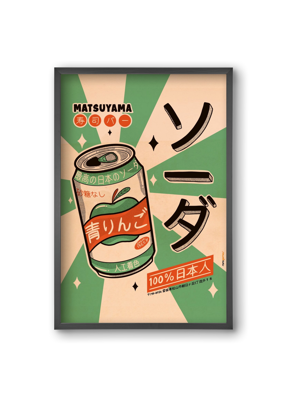 Soda Every Day, 20x30 cm (20x30 cm), Fekete keret