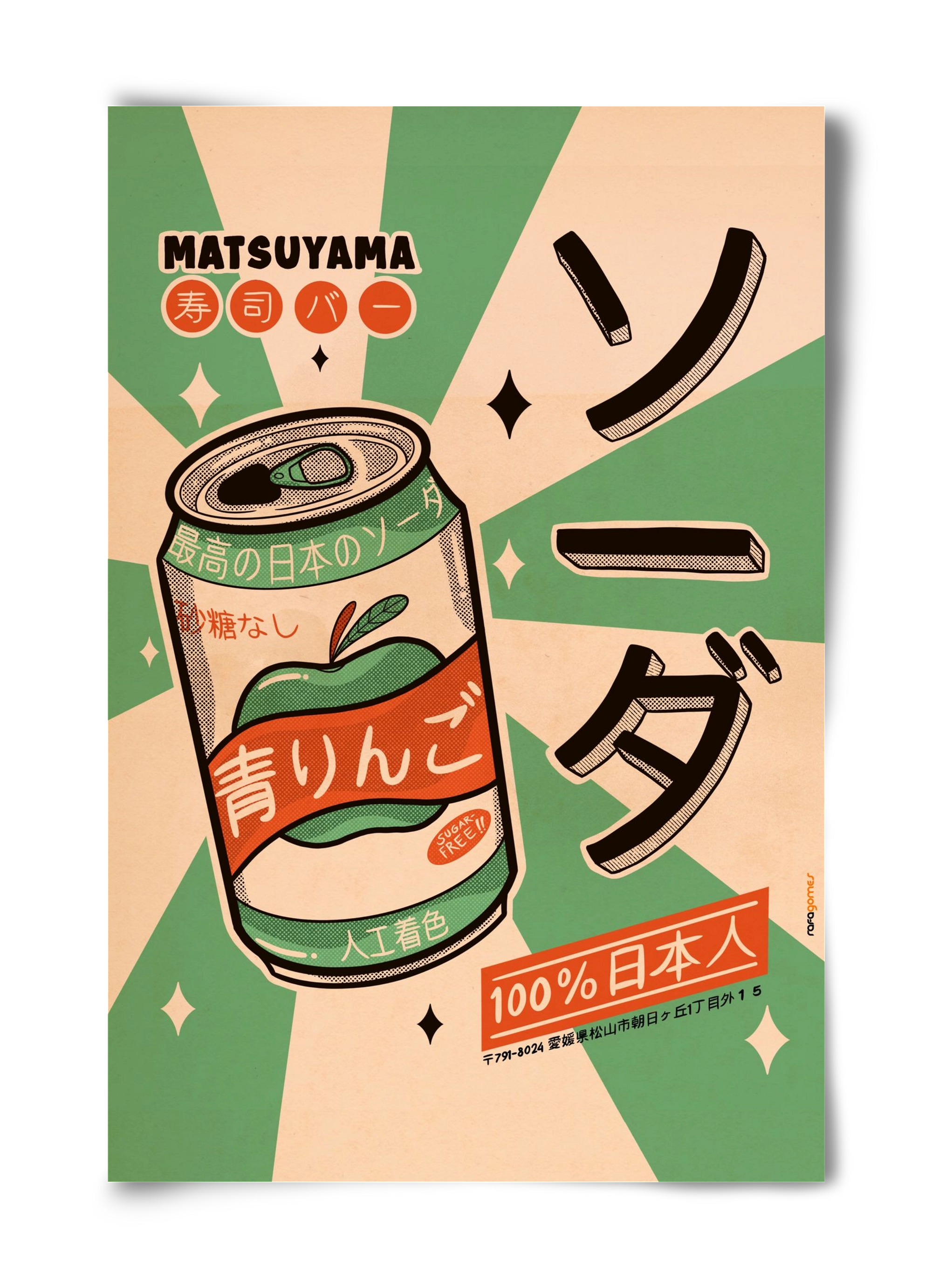 Soda Every Day, 40x60 cm, Keret nélkül