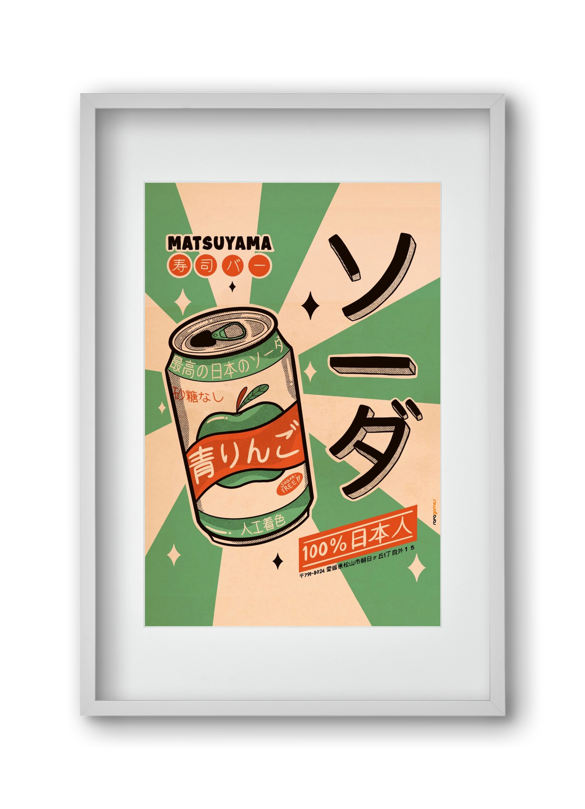 Soda Every Day, 30x45 cm (20x30 cm), Fehér keret, paszpartuval