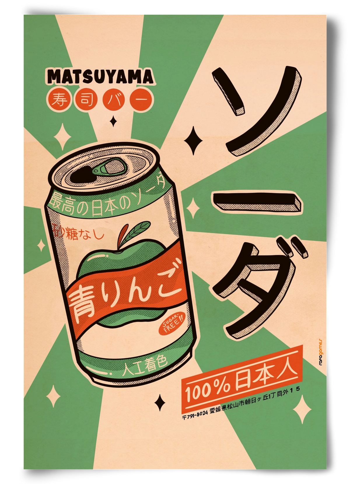 Soda Every Day, 60x90 cm, Keret nélkül