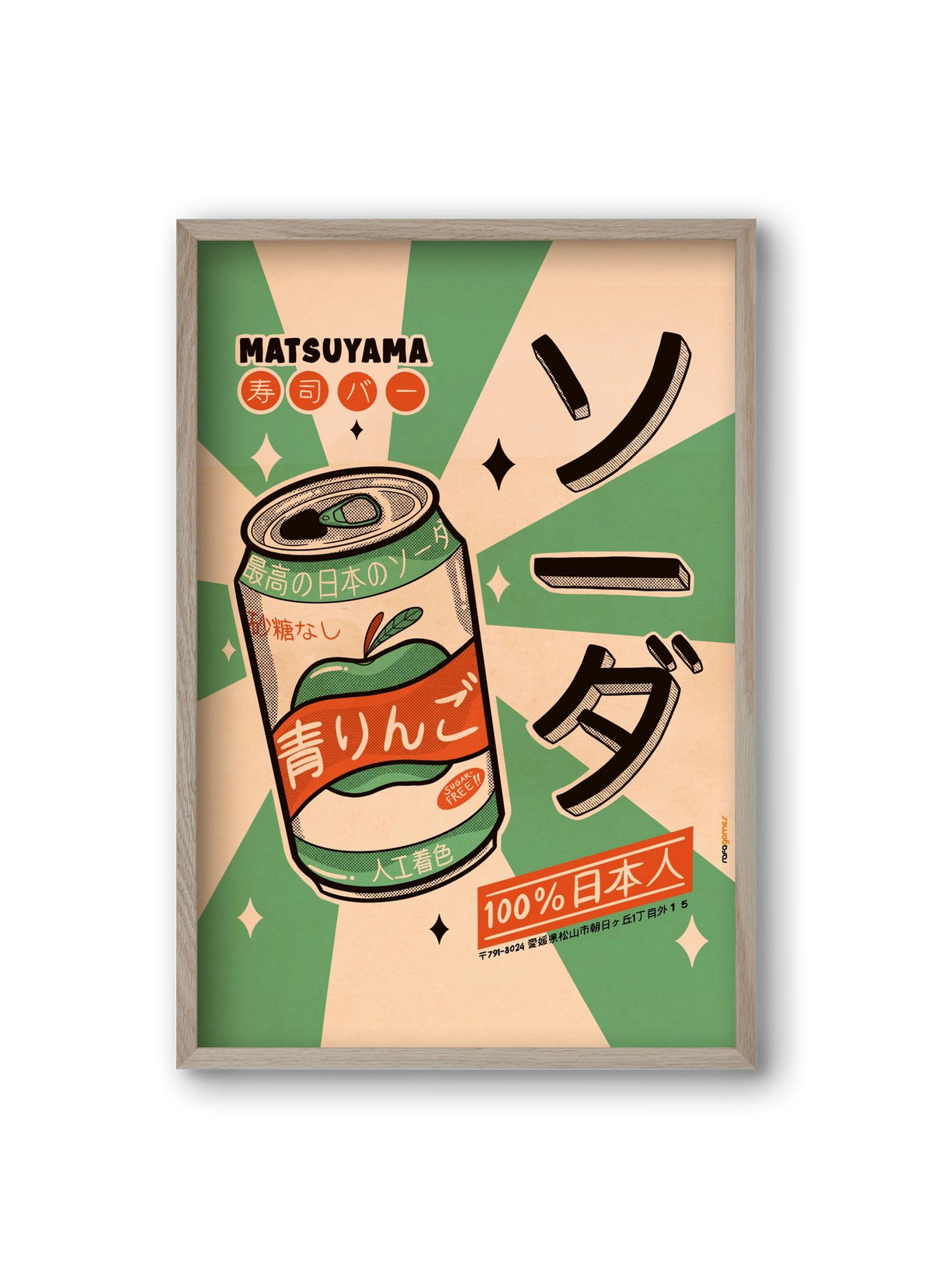 Soda Every Day, 20x30 cm (20x30 cm), Tölgy keret