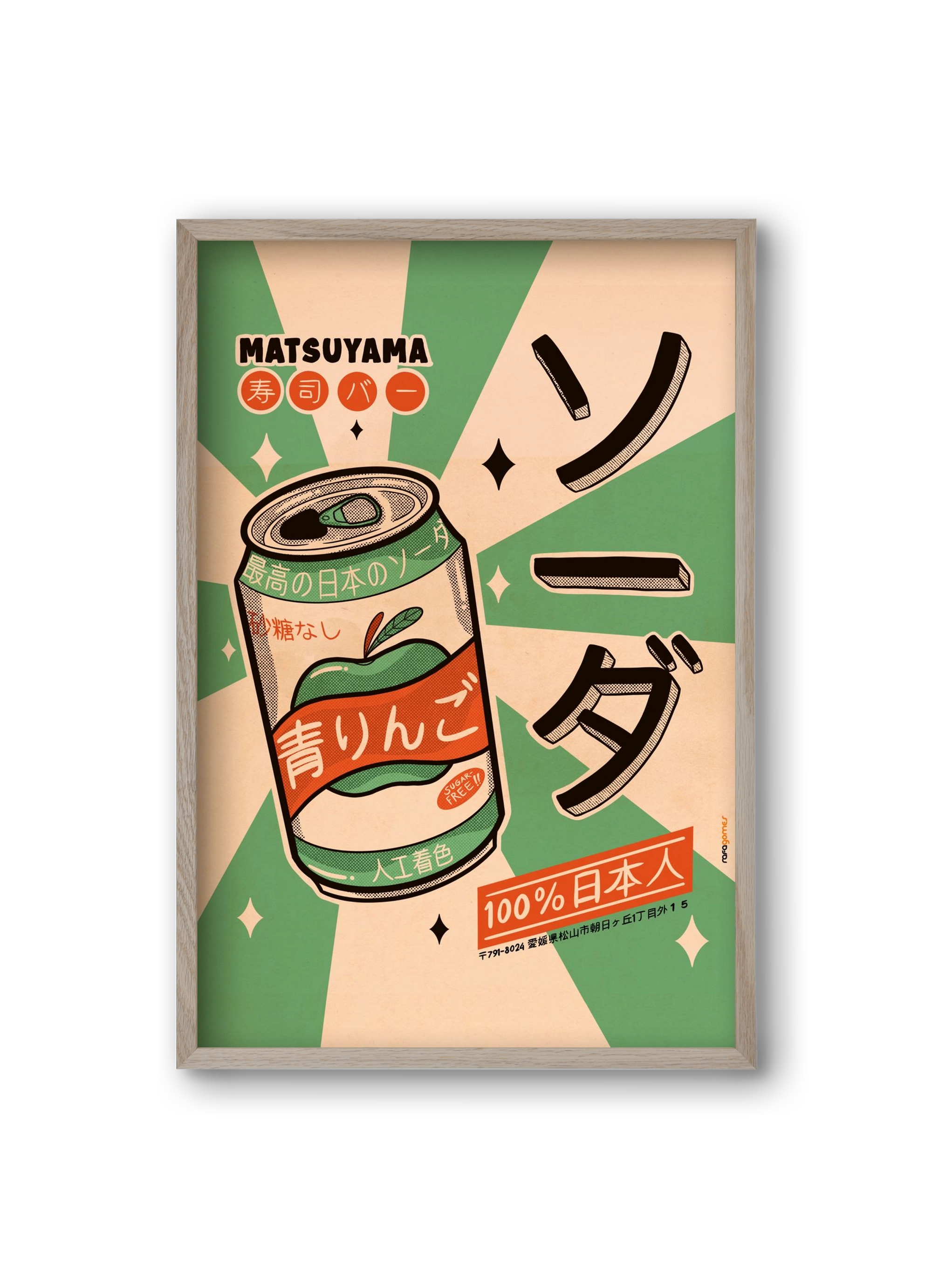 Soda Every Day, 20x30 cm (20x30 cm), Tölgy keret