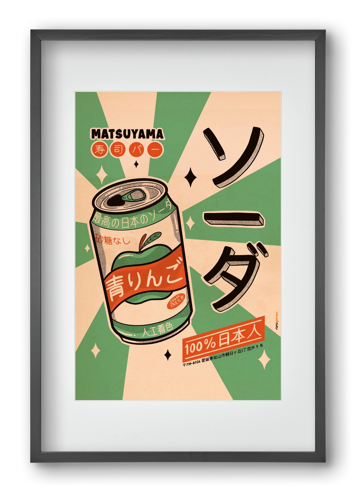 Soda Every Day, 40x60 cm (30x45 cm), Fekete keret, paszpartuval