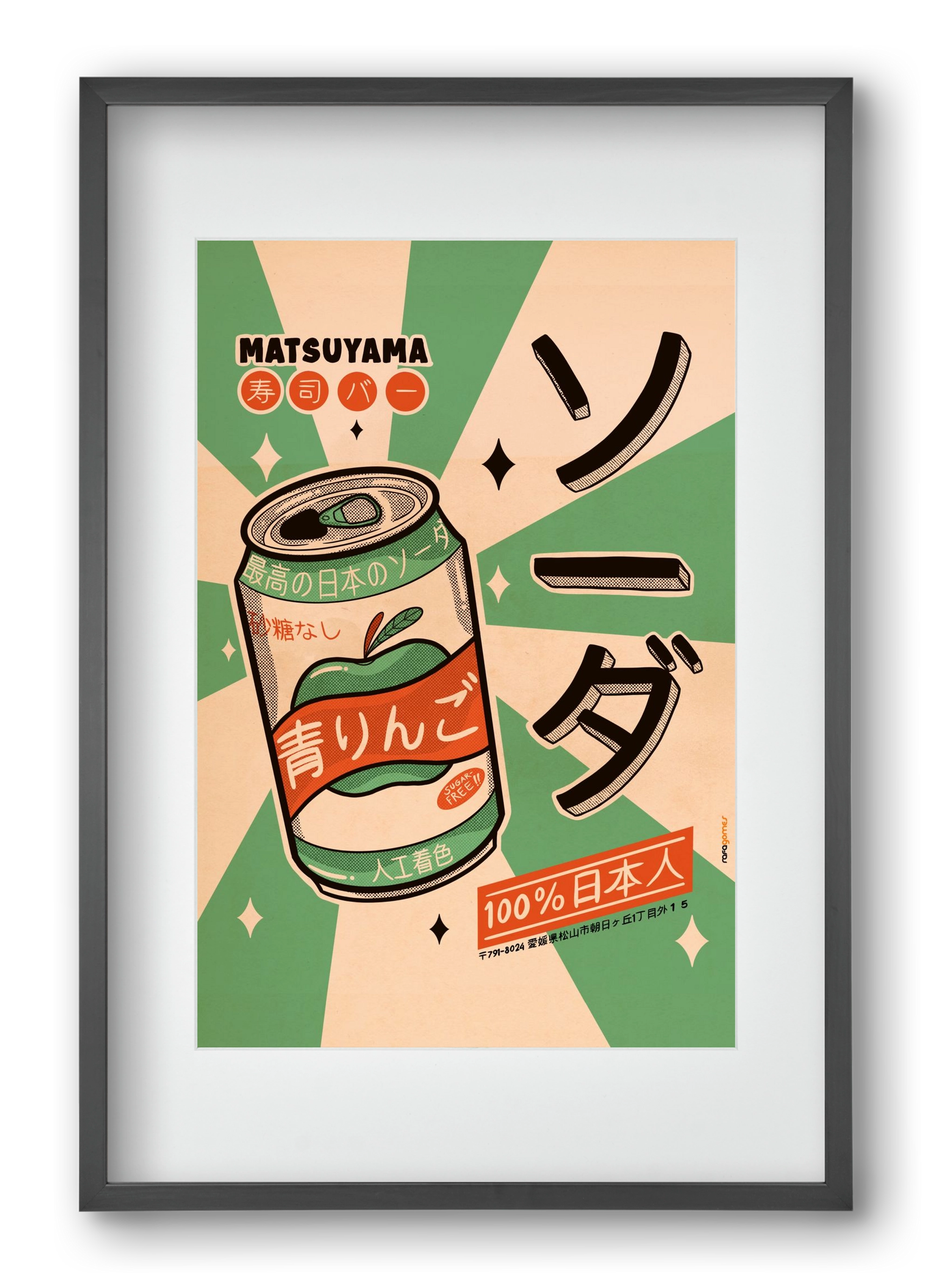 Soda Every Day, 40x60 cm (30x45 cm), Fekete keret, paszpartuval