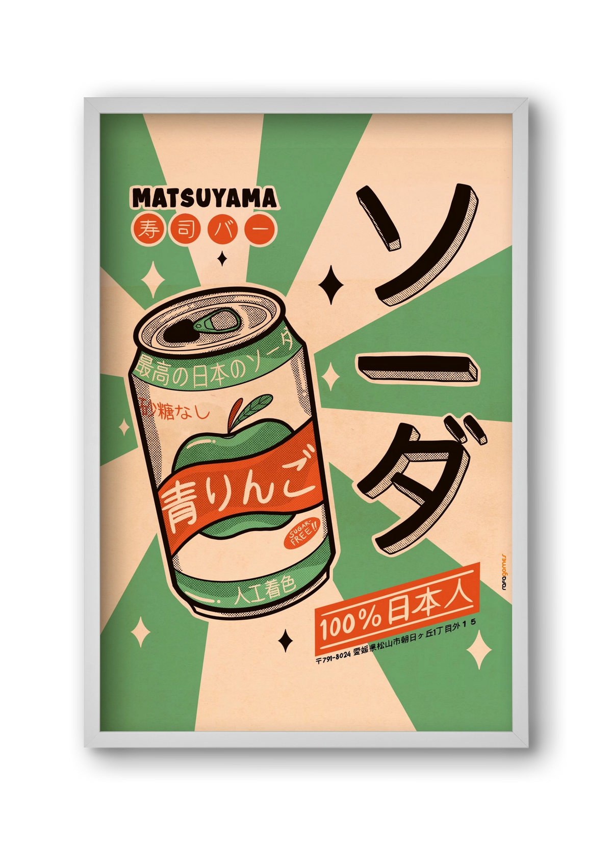 Soda Every Day, 30x45 cm (30x45 cm), Fehér keret