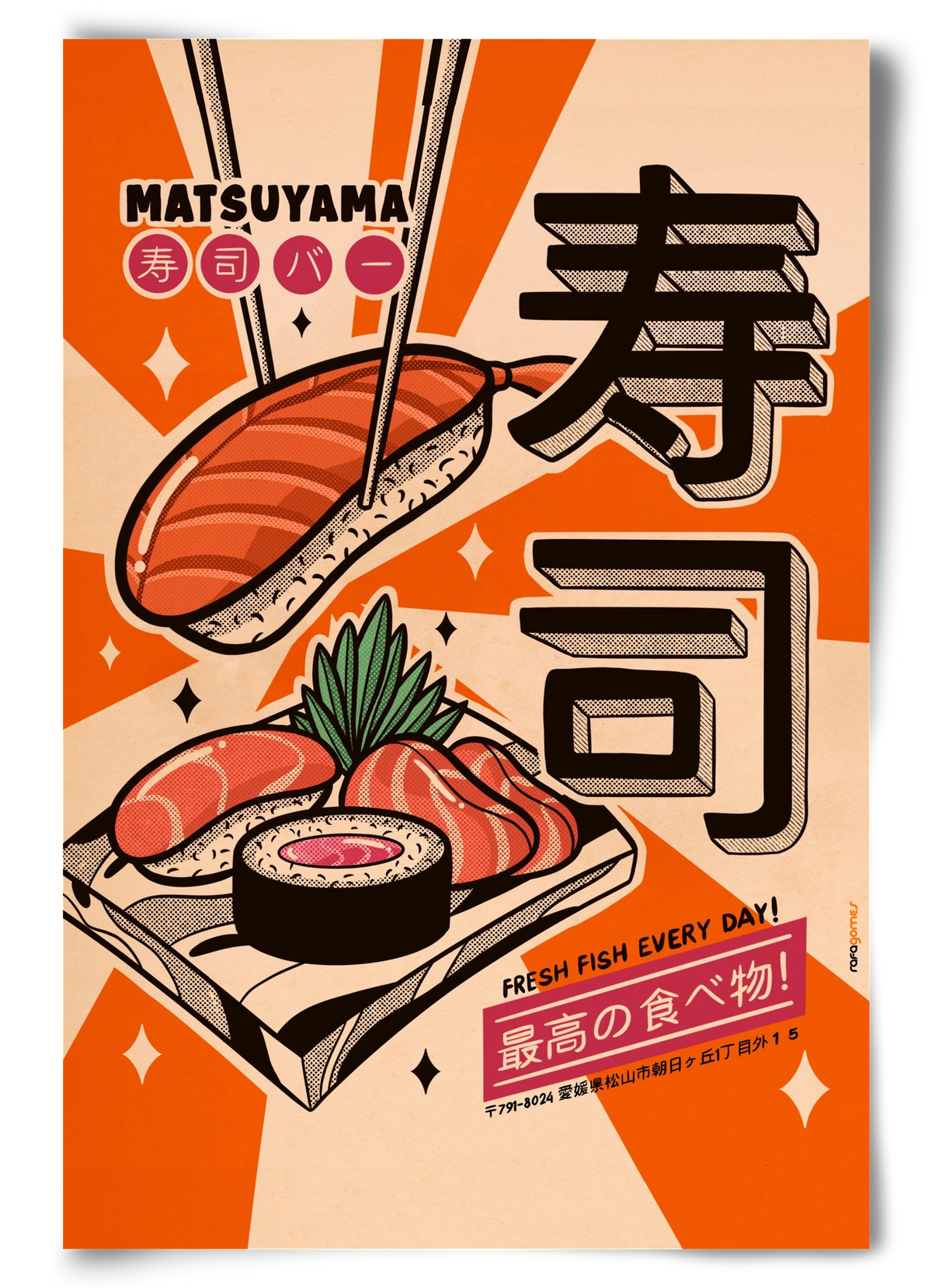 Sushi Every Day, 60x90 cm, Keret nélkül