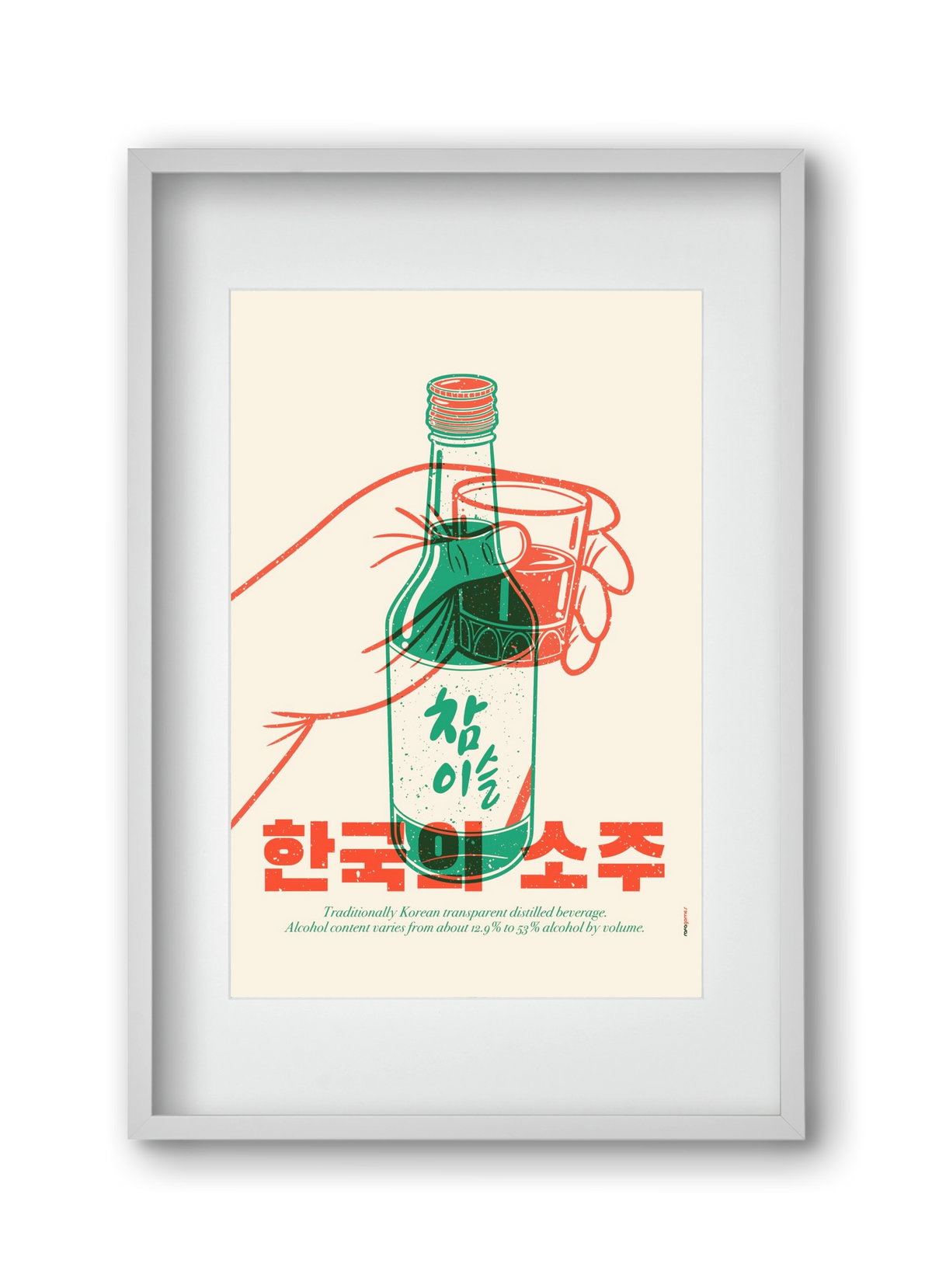 Korean Soju, 30x45 cm (20x30 cm), Fehér keret, paszpartuval