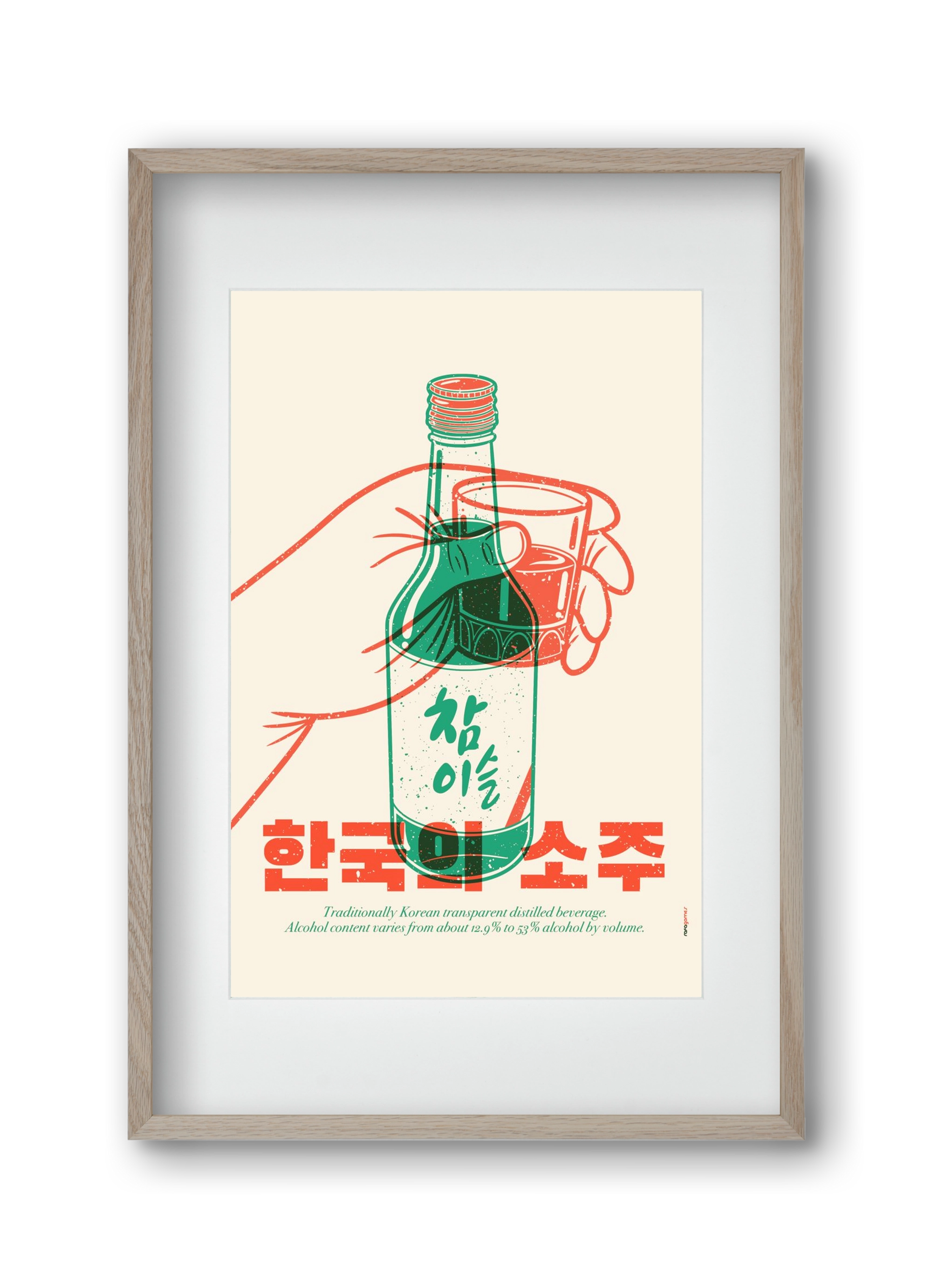 Korean Soju, 30x45 cm (20x30 cm), Tölgy keret, paszpartuval