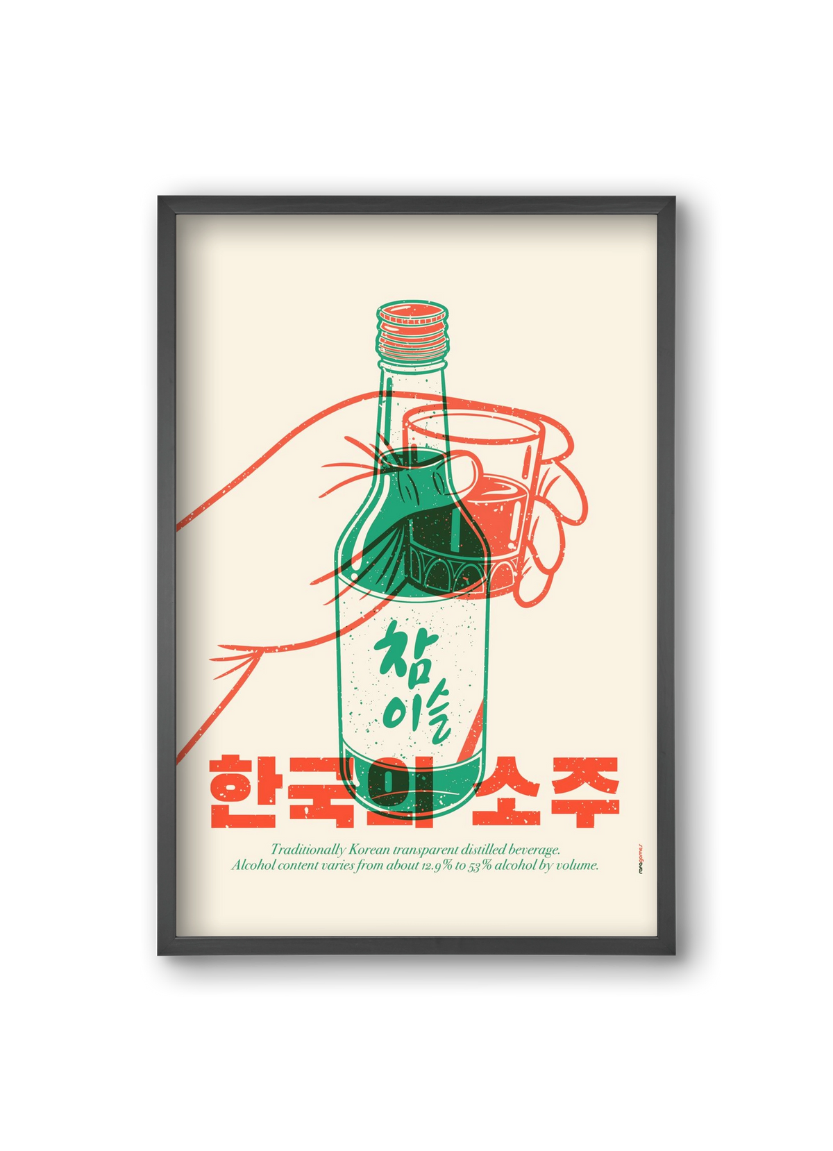 Korean Soju, 20x30 cm (20x30 cm), Fekete keret