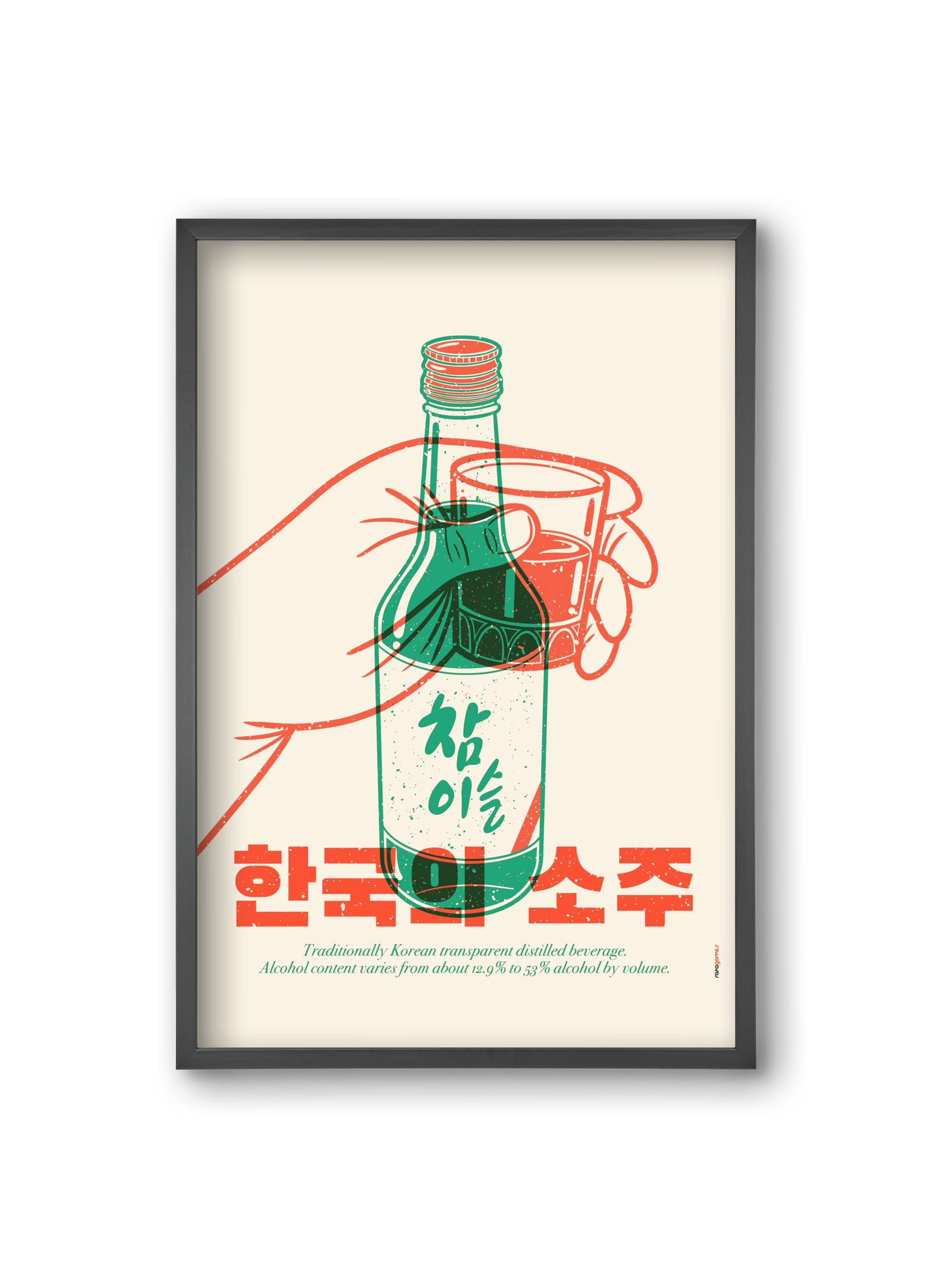 Korean Soju, 20x30 cm (20x30 cm), Fekete keret