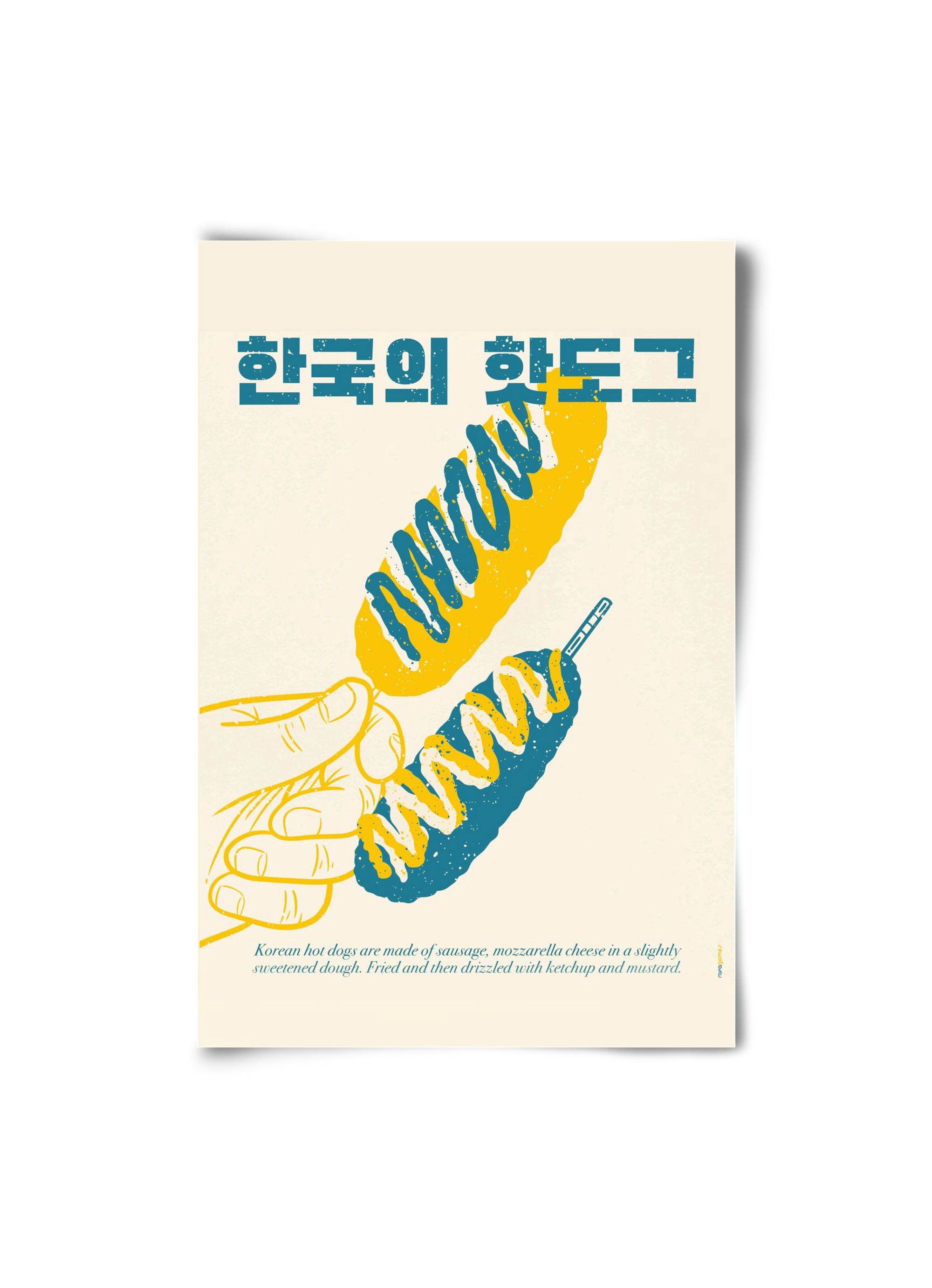 Korean Hot Dog, 20x30 cm, Keret nélkül
