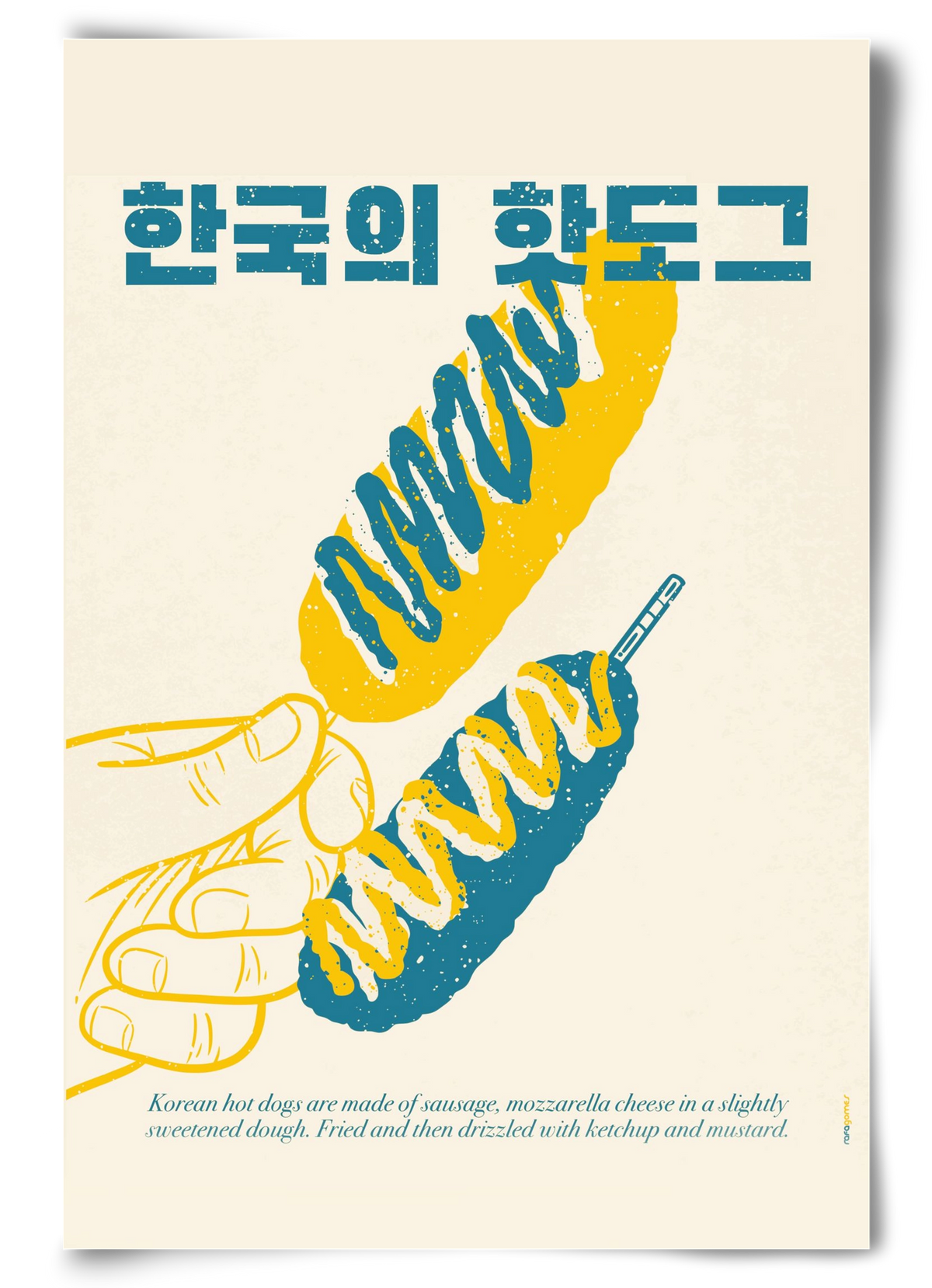Korean Hot Dog, 60x90 cm, Keret nélkül