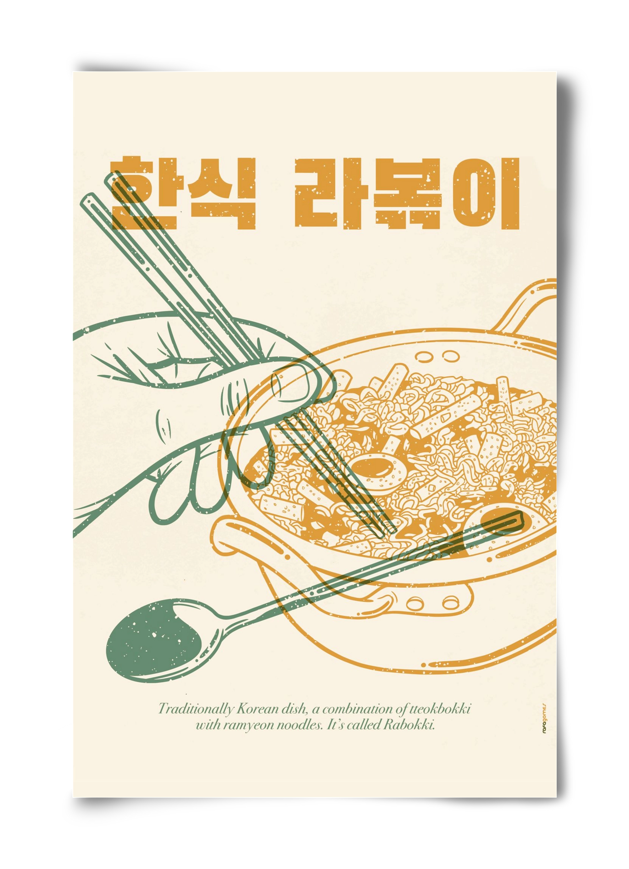 Korean Rabokki, 40x60 cm, Keret nélkül