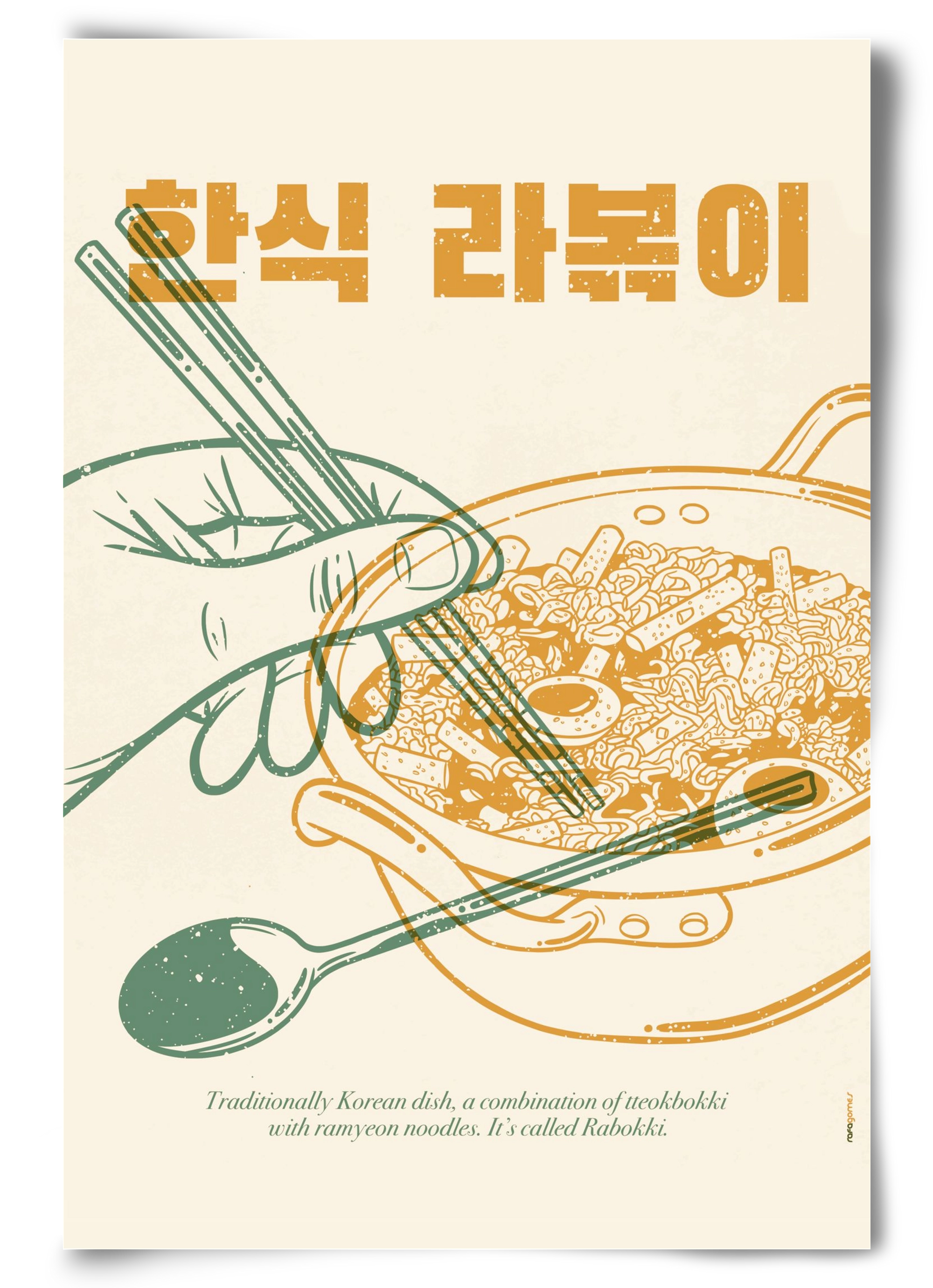 Korean Rabokki, 60x90 cm, Keret nélkül