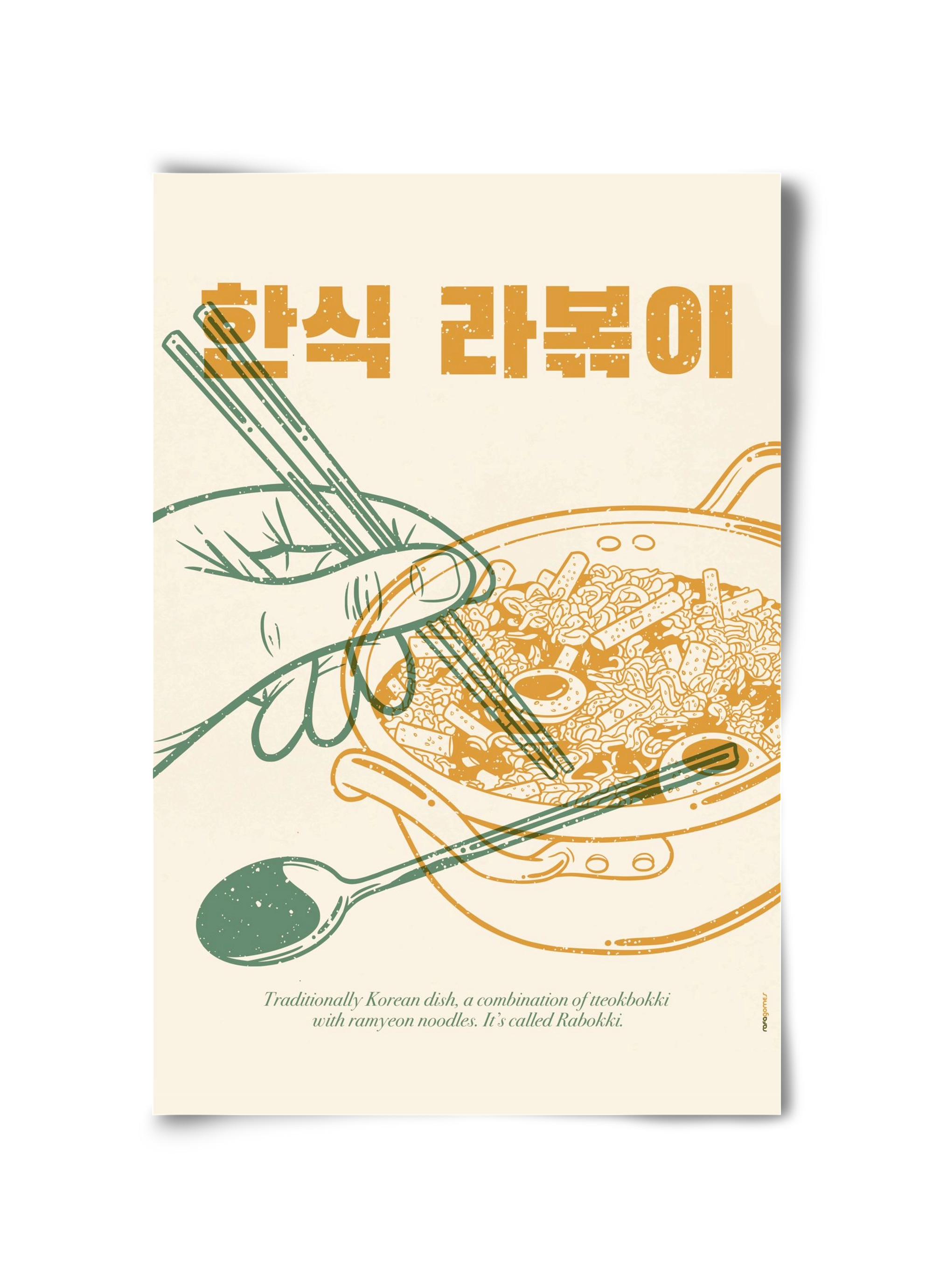 Korean Rabokki, 30x45 cm, Keret nélkül