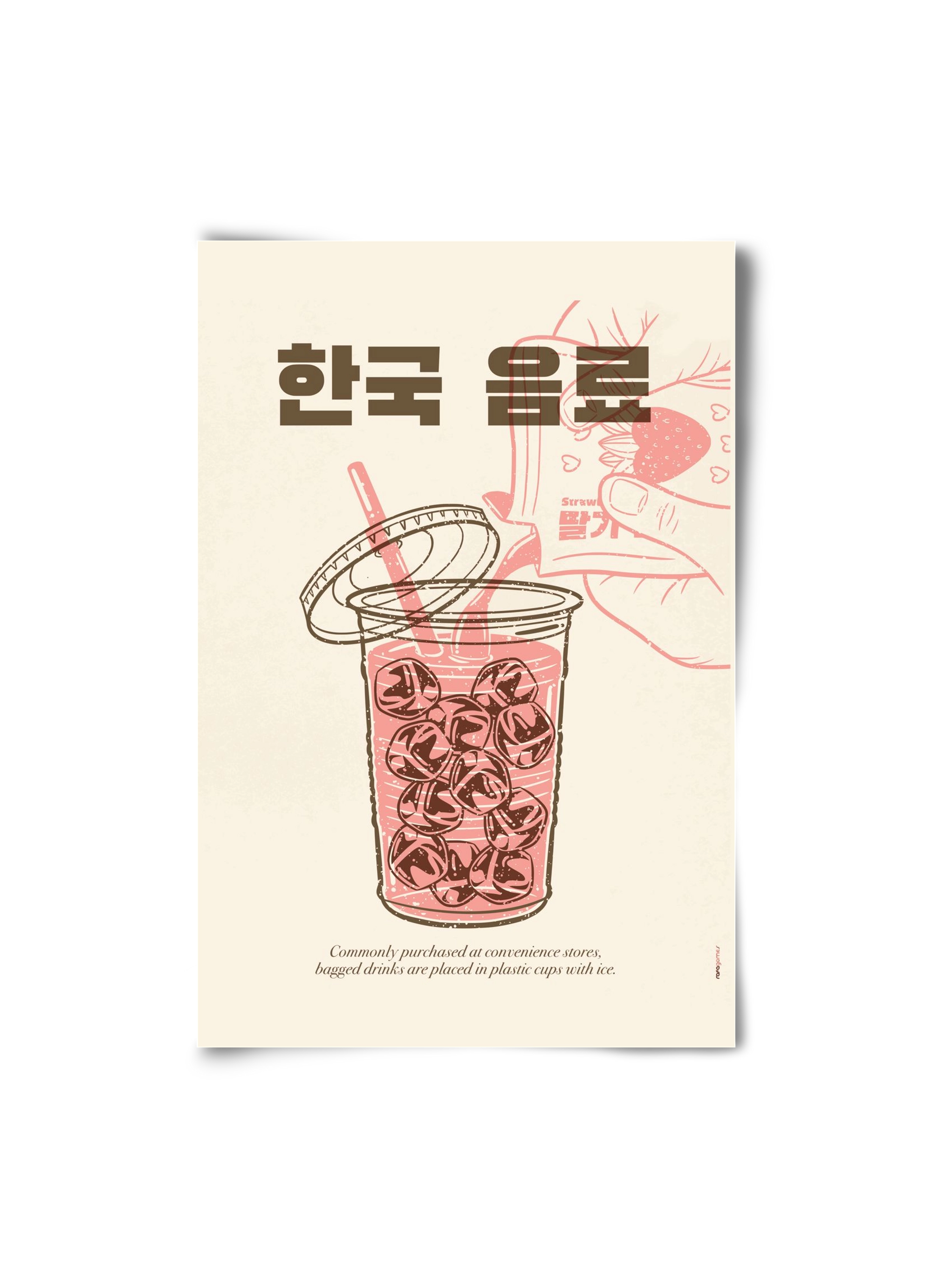 Korean Beverage, 20x30 cm, Keret nélkül